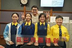 普出校園精彩 | 中爸爸談談心 媽媽，我可以賒賬買周邊嗎？