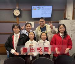 普出校園精彩 | 中爸爸談談心 新的一年！我的事情我做主！