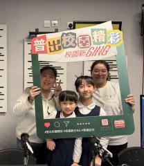 普出校園精彩 | 趣味英語ABC - 大自然的神奇變換