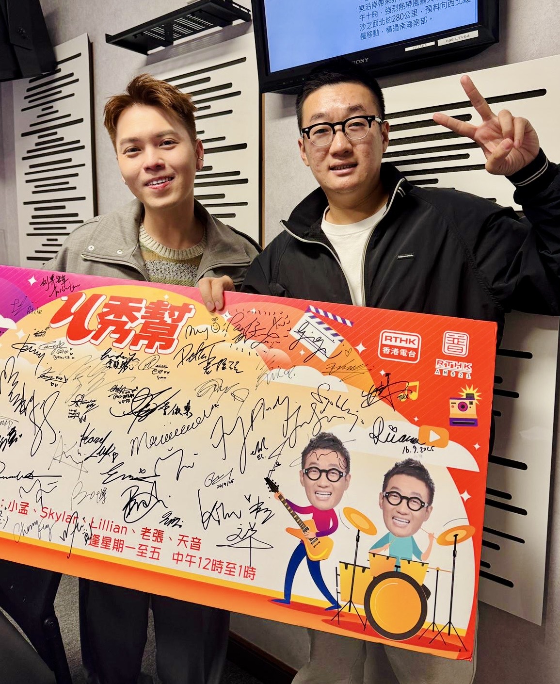 U秀幫 | U秀幫 -U先場: 劉界輝