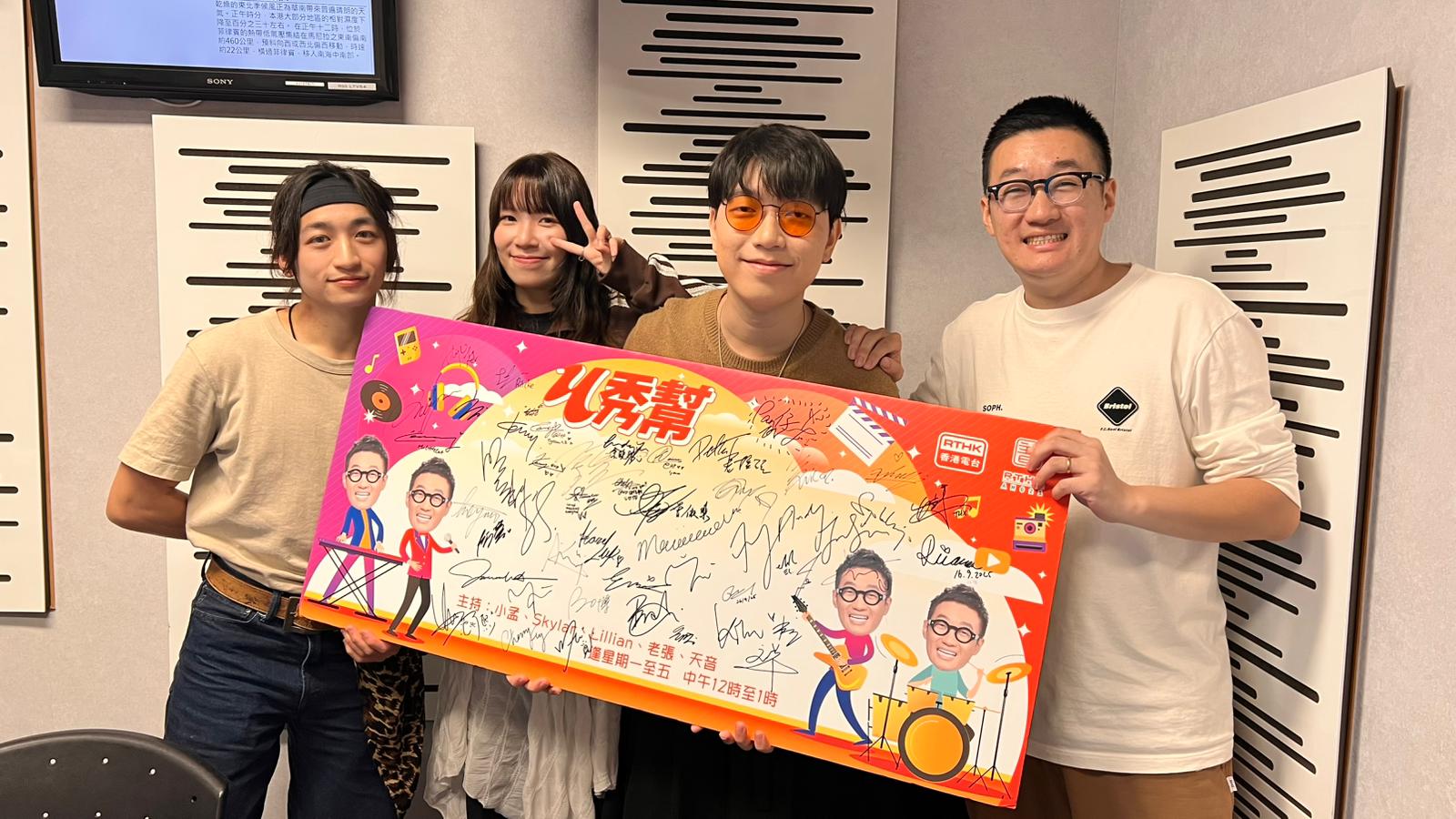 U秀幫 | U秀幫 -U先場: FYP