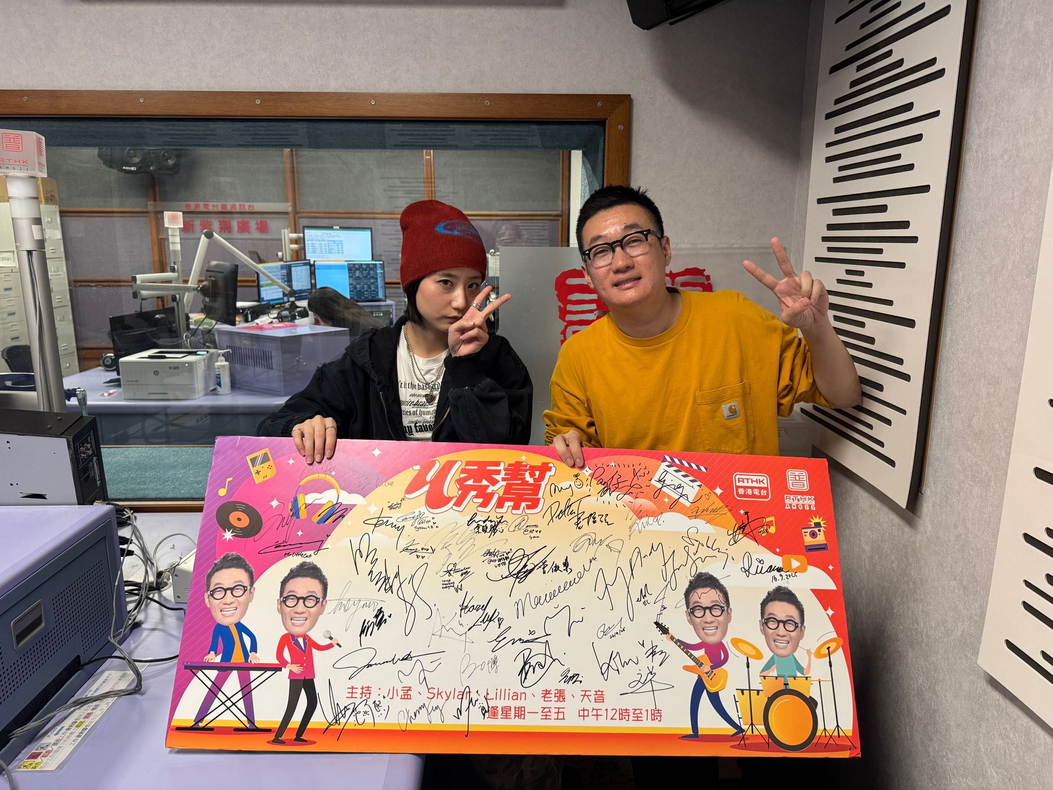 U秀幫 | U秀幫 -U先場: 張蔓姿