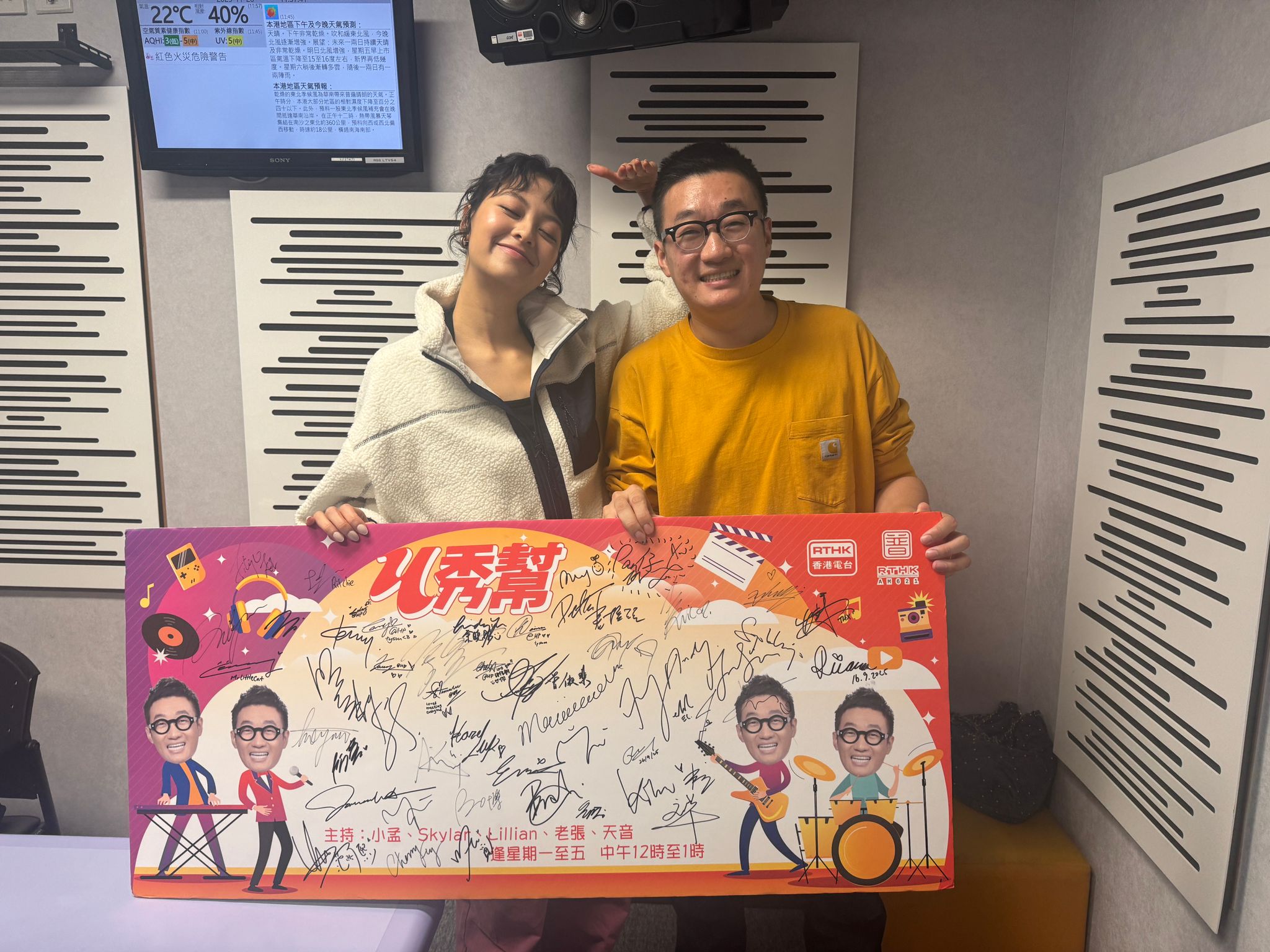 U秀幫 | U秀幫 -U先場: AMY LO