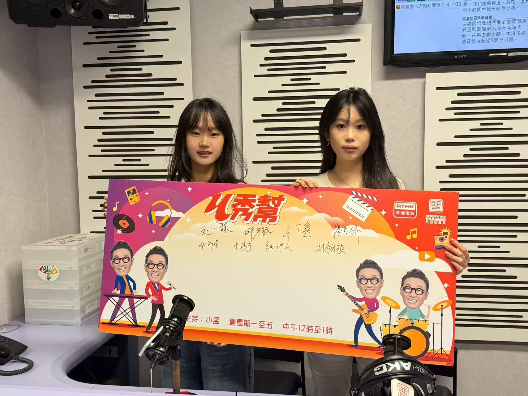 U秀幫 | U秀幫 -U秀插班生 鄭詩瑩  毛偉寧: 年末旅游季，各人不同的旅游方式了解下？