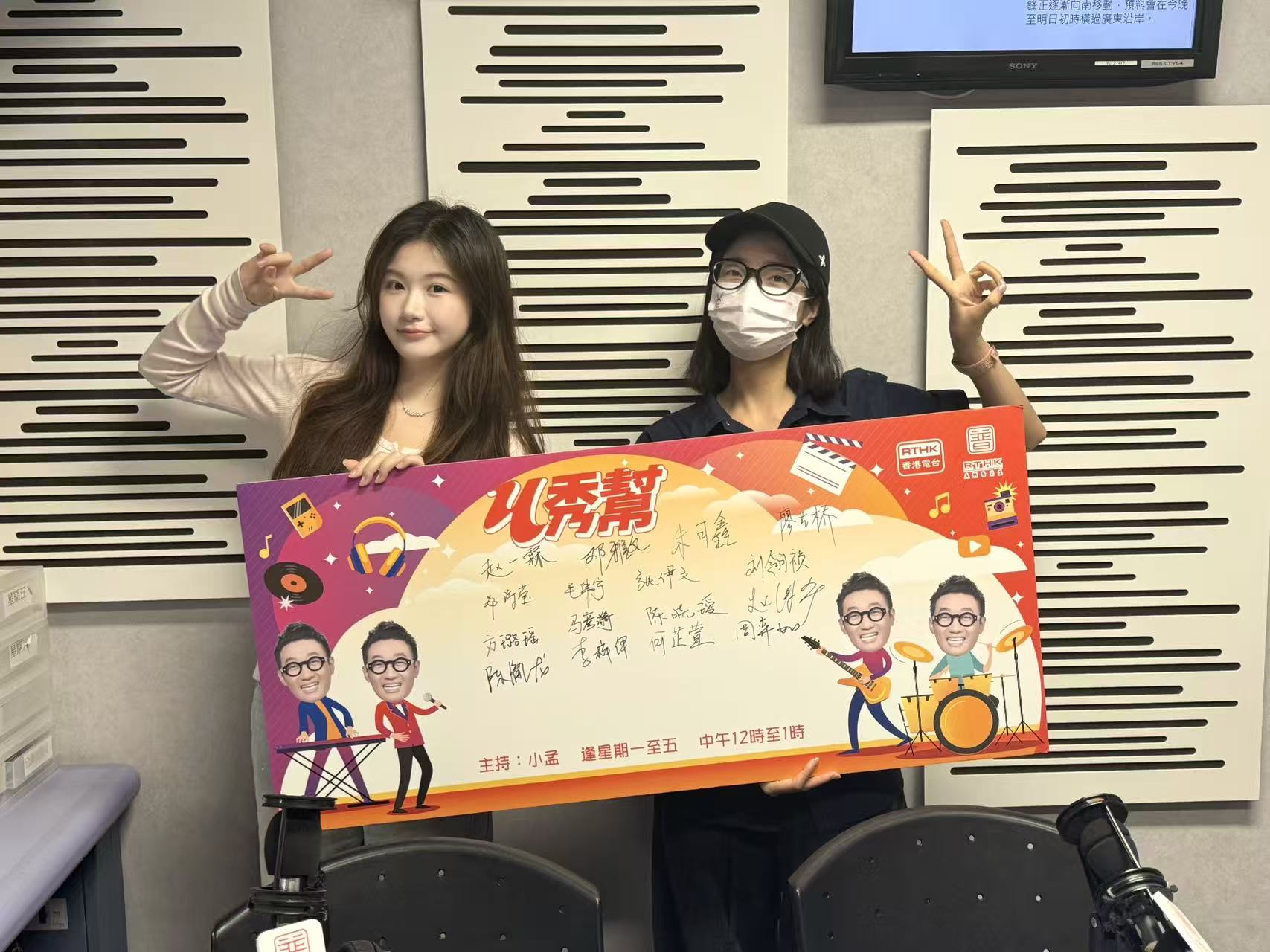 周弈如 何芷萱（Zoe+Roise）：——人生嘛，尷尬一下就好啦