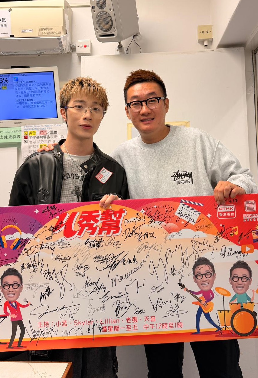 U秀幫 | U秀幫 -U先場: 泰倫斯