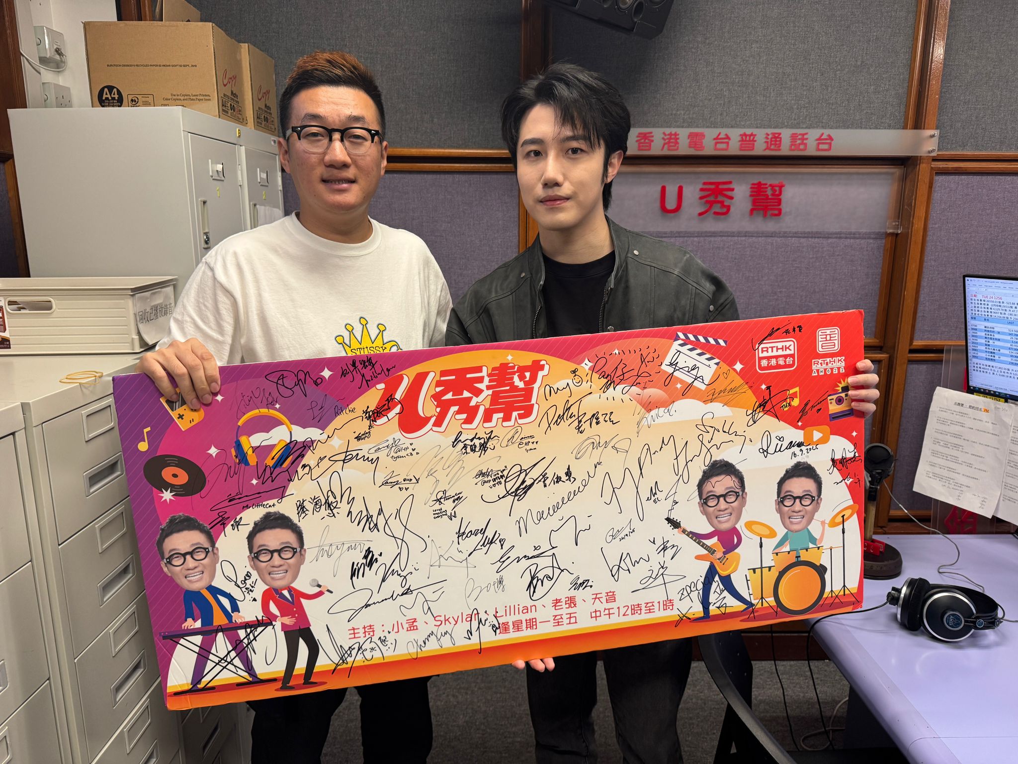 U秀幫 | U秀幫 -U先場: 華浩然