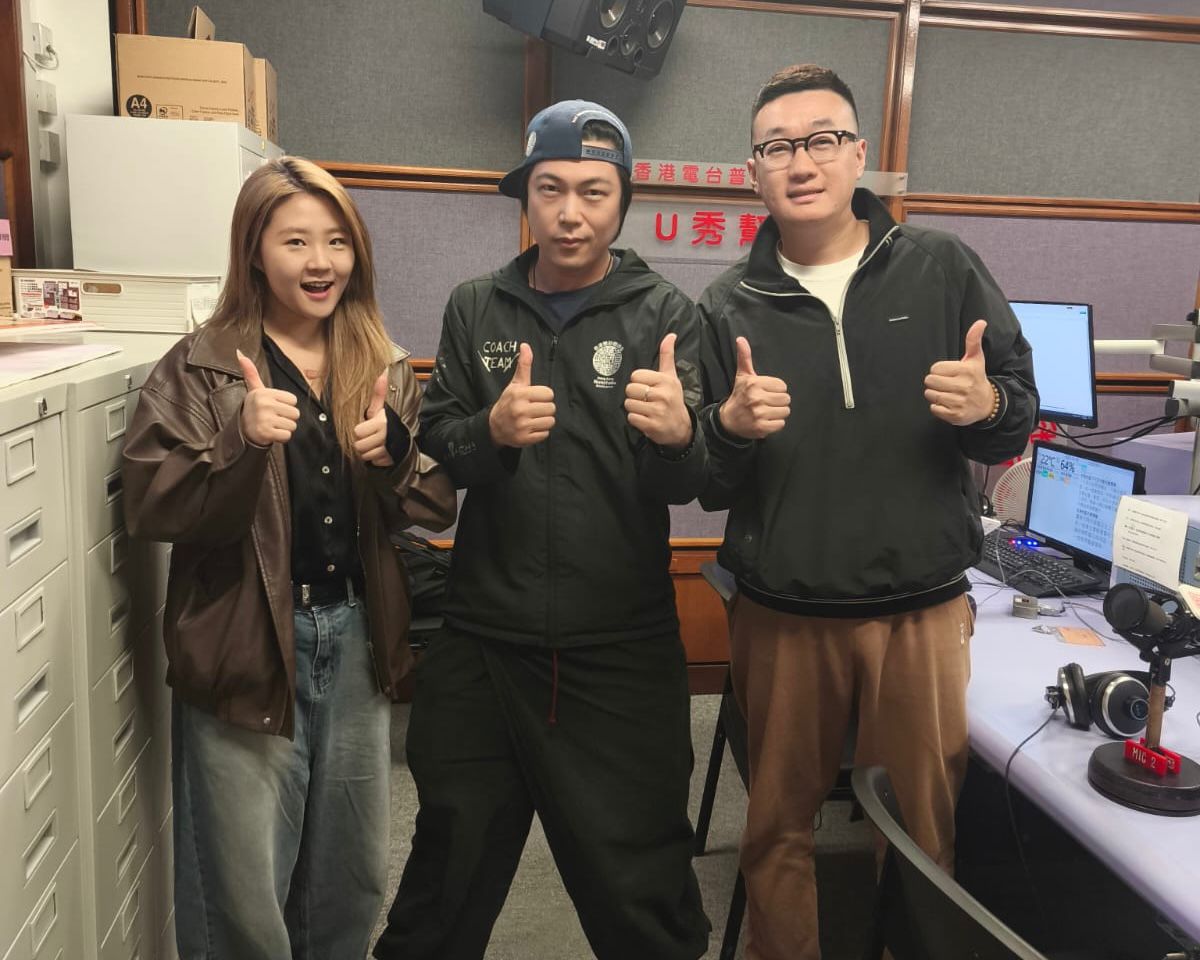 U秀幫 | U秀幫 -Skylar訪問：香港雙節棍總會創辦人兼主席及總教練 劉萬梁 下集