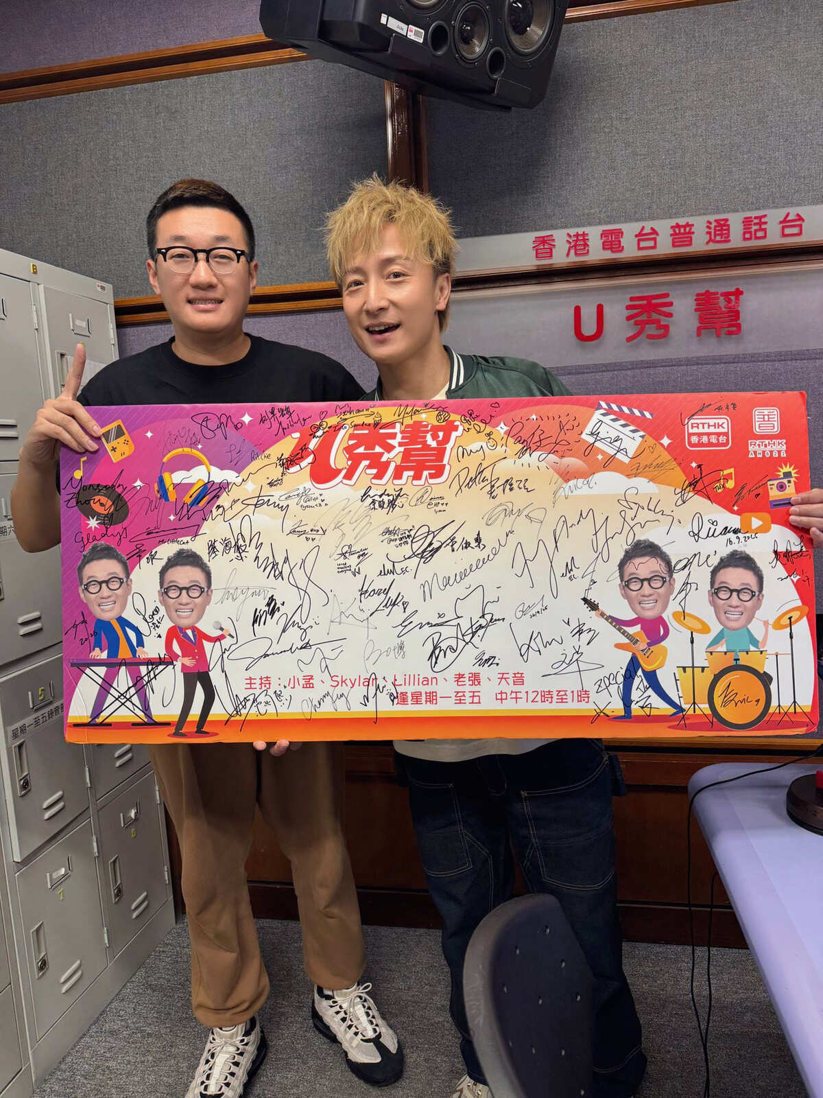 U秀幫 | U秀幫 -U先場: 歌手訪問: 方力申