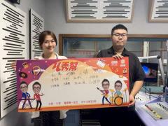 U秀幫 | U秀幫 -U秀插班生 陳曉璦 趙博宇