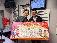 U秀幫 | U秀幫 -U先場: 王鄭浚仁 Rax