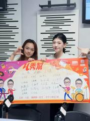 U秀幫 | U秀幫 -U秀插班生: 李鑫梅 林燕陽——Situationship困局：想要的安全感，藏在“不承諾”里嗎？/ 魏溶 顧林源 ——女空乘的“裙褲自由”：女性的需求正逐漸被看見