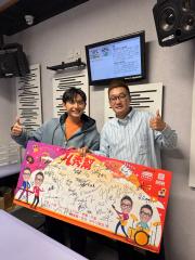 U秀幫 | U秀幫 -U先場: 范卓賢