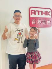 U秀幫 | U秀幫 -U先場: 吳欣彤