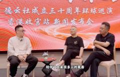 U秀幫 | U秀幫 - 特別專訪：郭德綱、于謙 - 德雲社與相聲藝術傳承