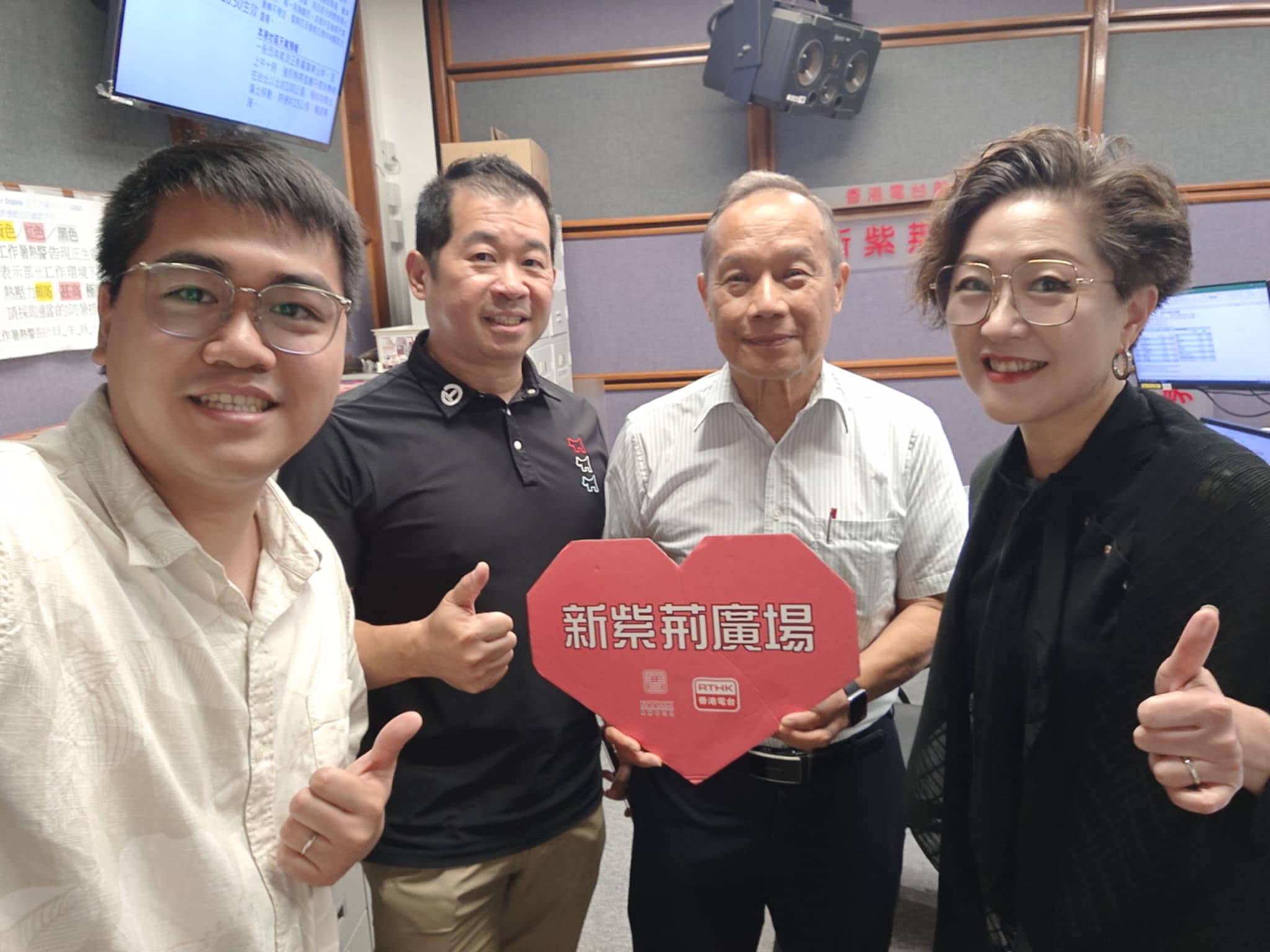 新紫荊廣場 | 楊子矜 麥尚中 中醫師趙梓烽 陳家傑 陳強佳/特殊教育影響一生/怎樣預防熱射病？/社會熱點話題