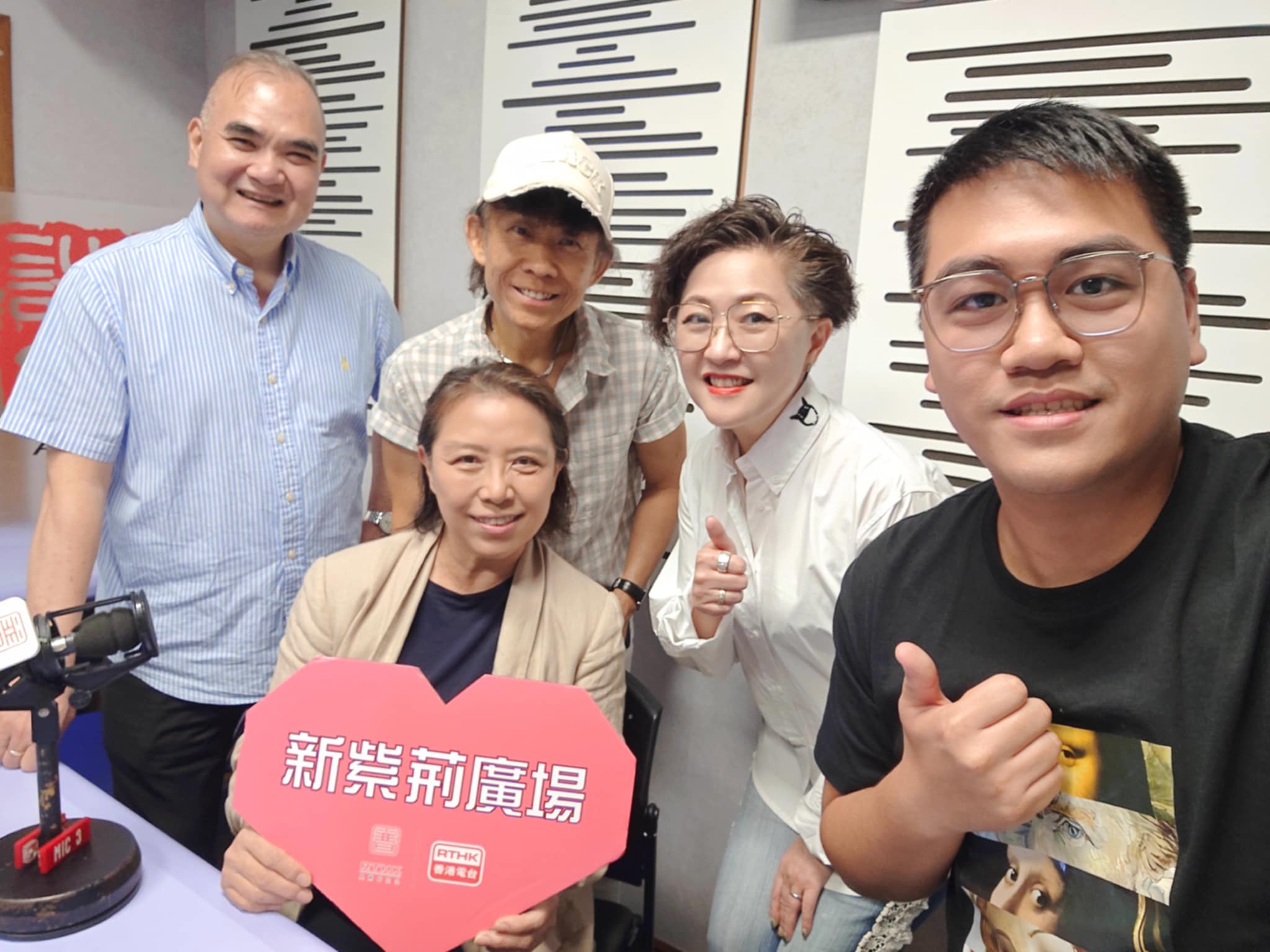 新紫荊廣場 | 楊子矜 麥尚中 蔡朗清 許美德 許美德 鍾太Mary/紅燒乳鴿帶你穿越時光/古勞水鄉好吃又好玩/社會熱點話題