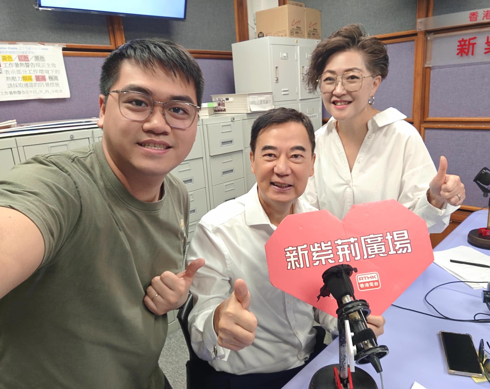新紫荊廣場 | 楊子矜 麥尚中 金丹 關則輝/原來阿sir曾失手！/古代女子為何不單身？/社會熱點話題