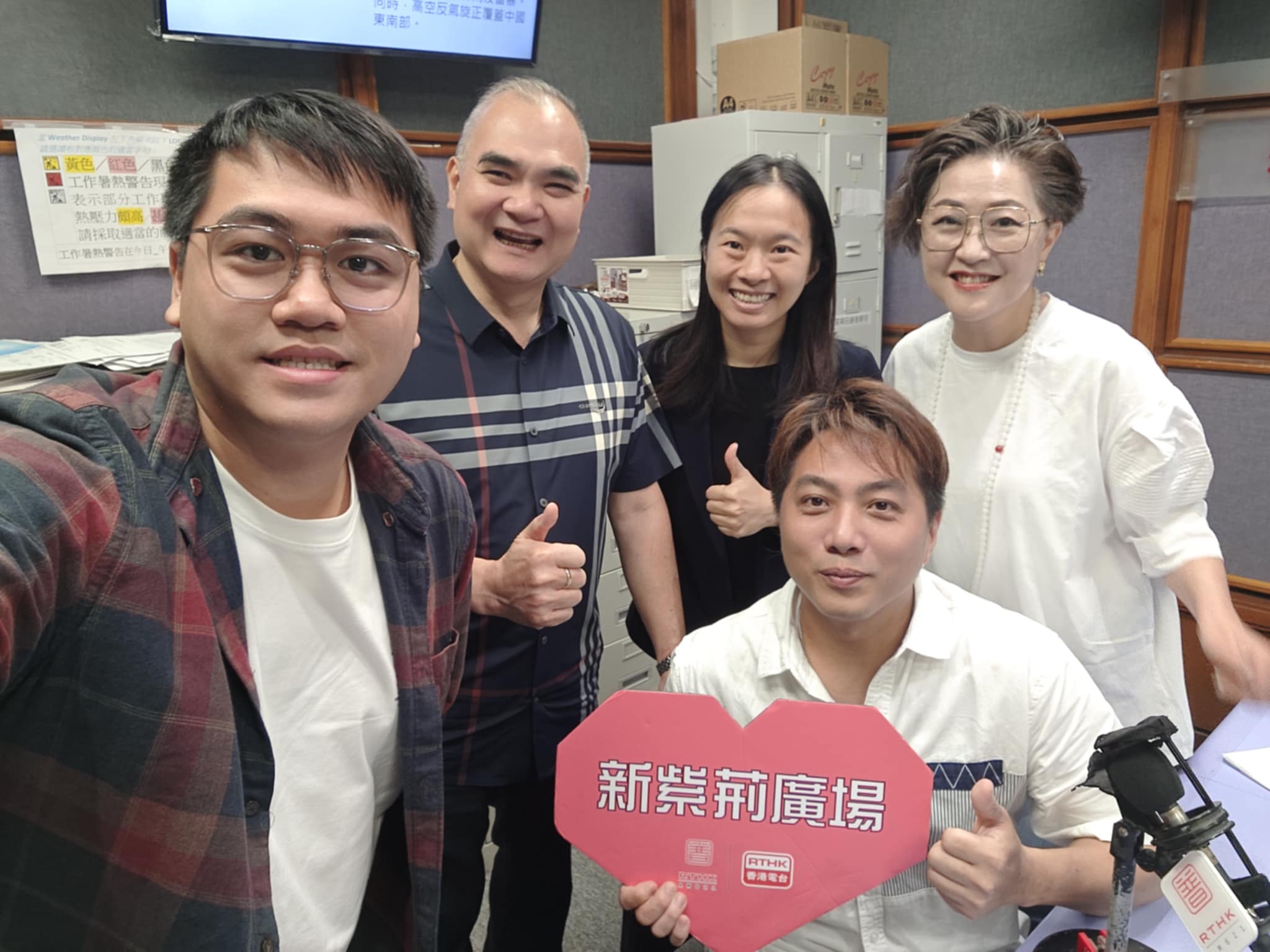 新紫荊廣場 | 楊子矜 麥尚中 蔡朗清 許美德 林思聰/重傷後重新感悟生命/騎著單車遊日本石垣島/社會熱點話題