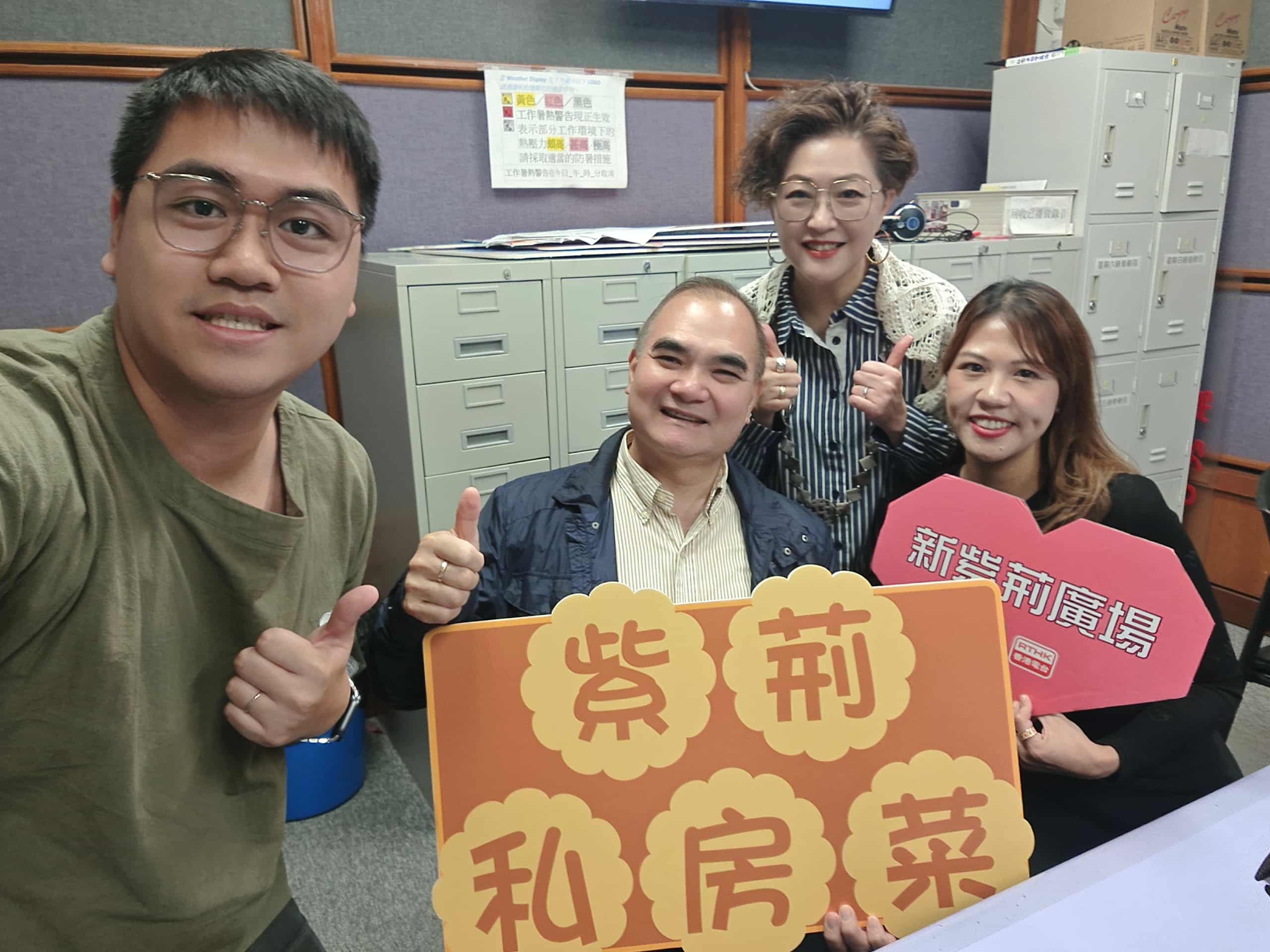 新紫荊廣場 | 楊子矜 麥尚中 蔡朗清 許美德 黃靜兒/香港非遺話盆菜/台北百年歴史建築活化之旅/社會熱點話題