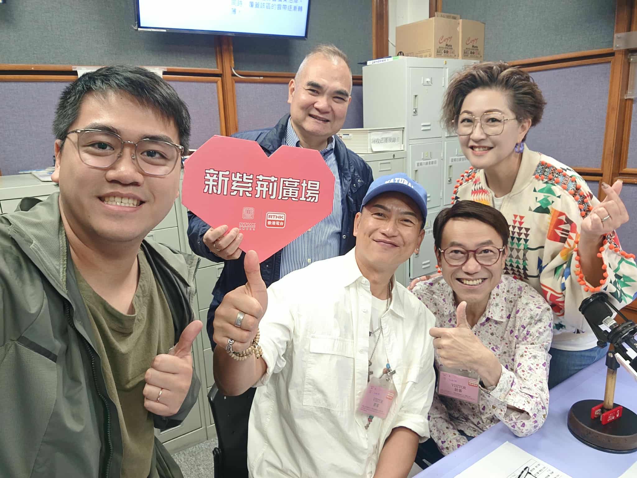 新紫荊廣場 | 楊子矜 麥尚中 蔡朗清 許美德 張錦祥Ricky 余健志Jacky/名廚玩盡舟山東海漁場/台北歷史古蹟區大變身/社會熱點話題