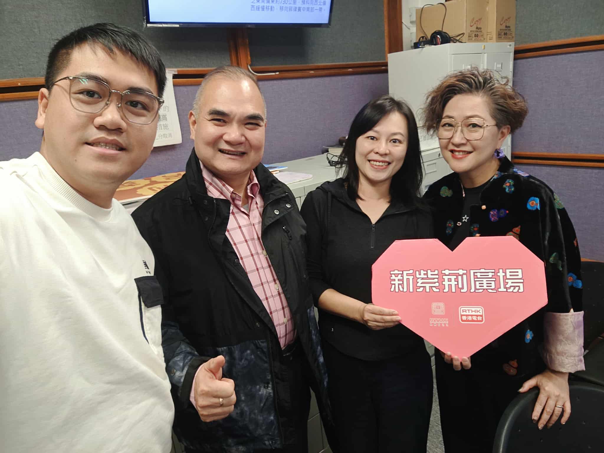 新紫荊廣場 | 楊子矜 麥尚中 蔡朗清 許美德 郭韵/來自羊城的牛雜公主/吉隆坡早晚都有好嘢食/社會熱點話題