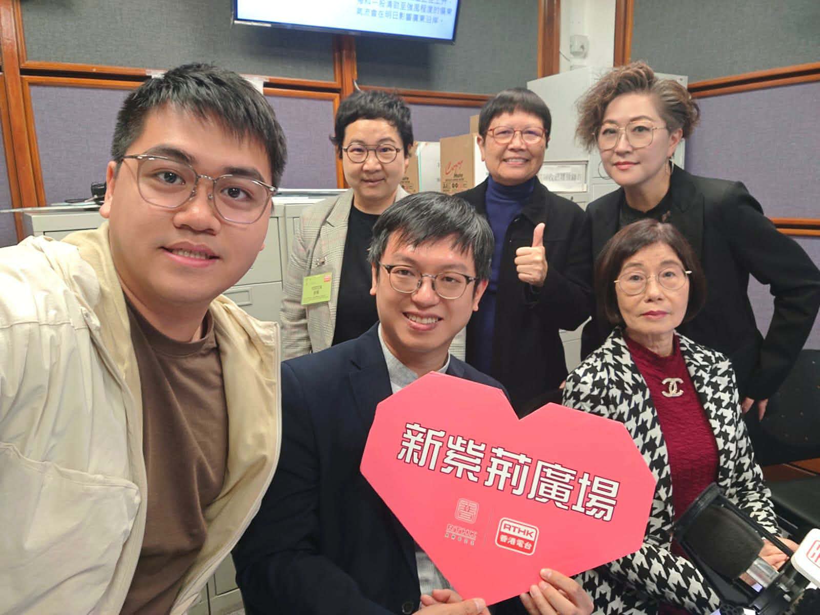 新紫荊廣場 | 楊子矜 麥尚中 鄒潔瑜 余秀珠 何啟明副局長 譚贛蘭教授/災後見真情，政商民心連心/粉麵冷知識/社會熱點話題