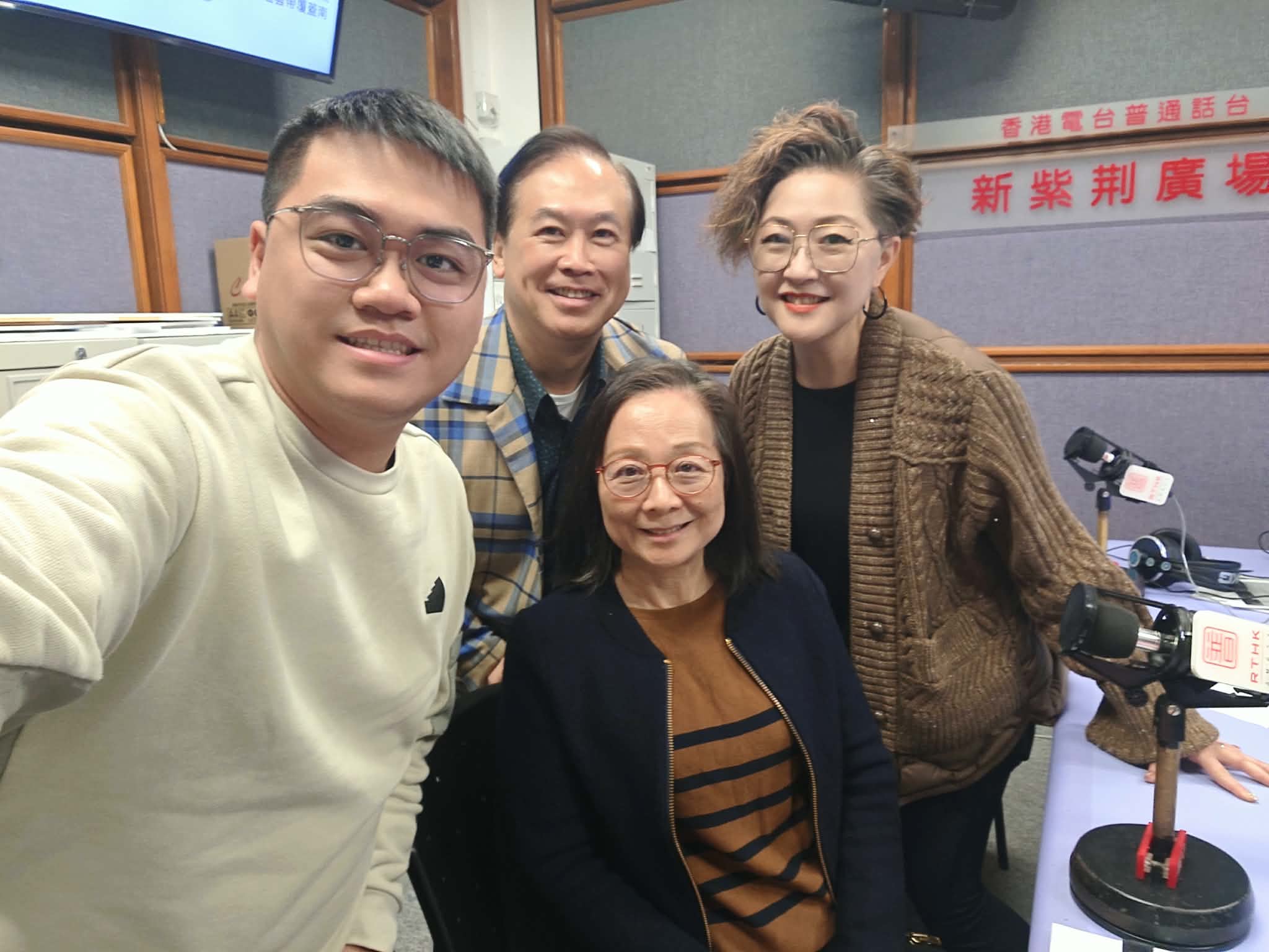 新紫荊廣場 | 楊子矜 麥尚中 許嫣醫生 邱美玲 陳恭敬/有種療癒叫縫紉/聖誕節應該送禮物給孩子嗎？/社會熱點話題