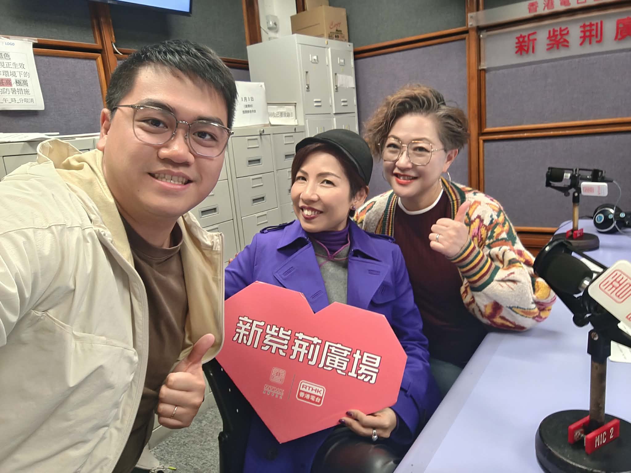 新紫荊廣場 | 楊子矜 麥尚中 許嫣醫生 伍婉婷/做好香港文化藝術的推手/新年新希望，設好目標過新年/社會熱點話題