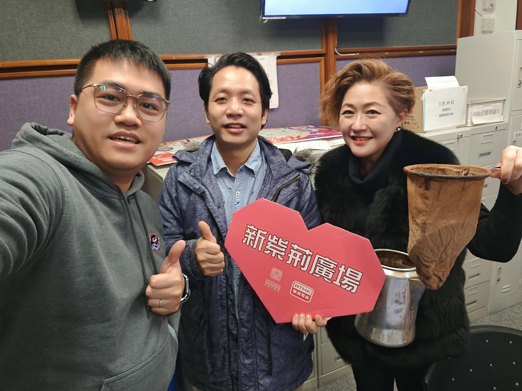 新紫荊廣場 | 楊子矜 麥尚中 蔡朗清 葉達生/一杯絲襪奶茶裡的香港精神與傳承/週末留港遊山玩水/社會熱點話題