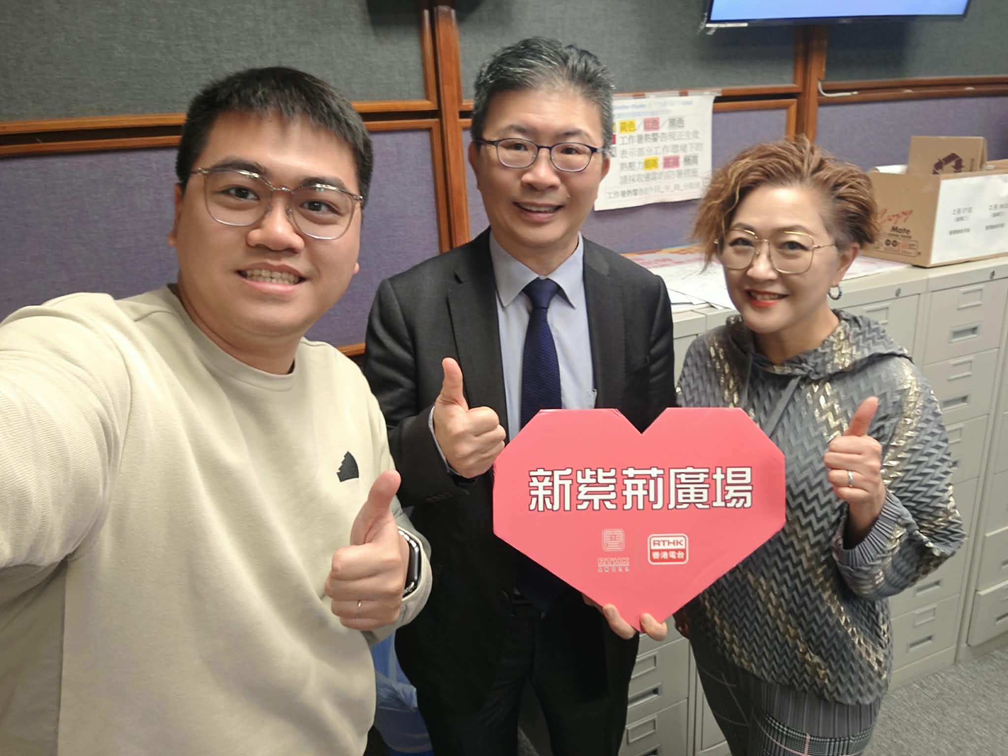 新紫荊廣場 | 楊子矜 麥尚中 佘達明醫生/正確認識認知障礙症/新版食物金字塔你知道嗎？/社會熱點話題