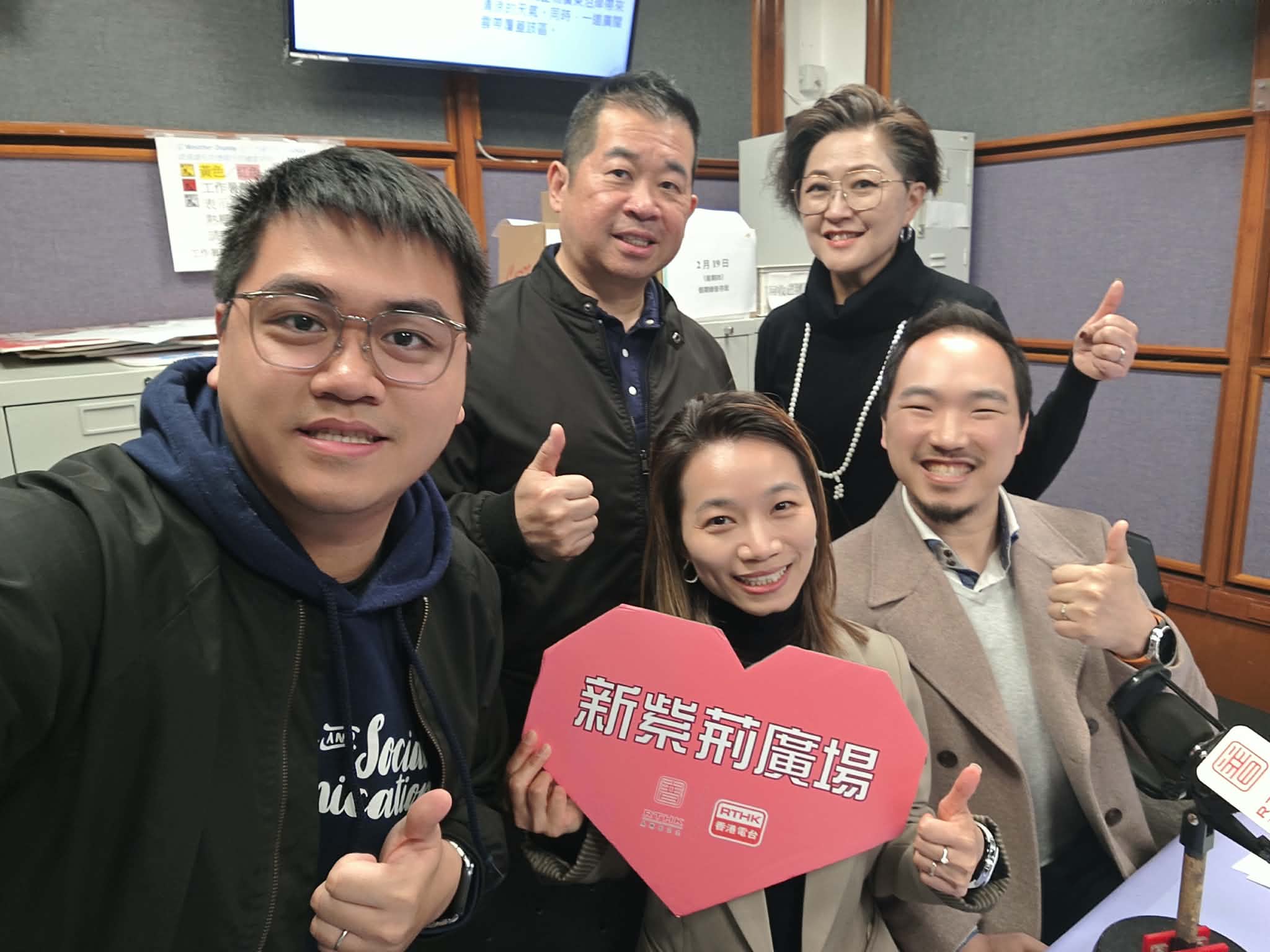 新紫荊廣場 | 楊子矜 麥尚中 許嫣醫生 陳家傑 梁偉樂 謝思靈/社會熱點話題