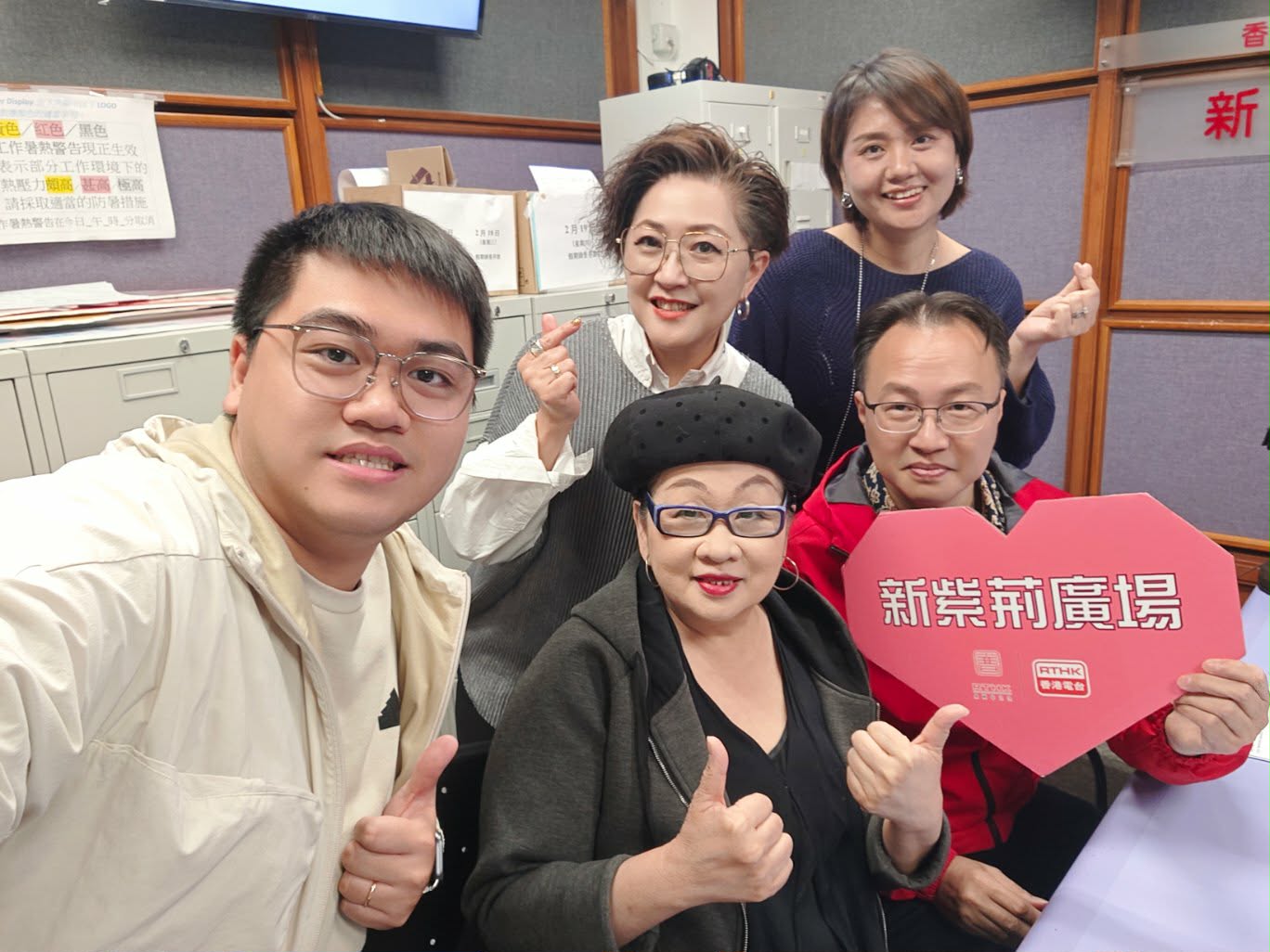 新紫荊廣場 | 楊子矜 麥尚中 金丹 劉偉雄 Kathy Charm/介紹漢文化活動/南北方小年和零食/社會熱點話題