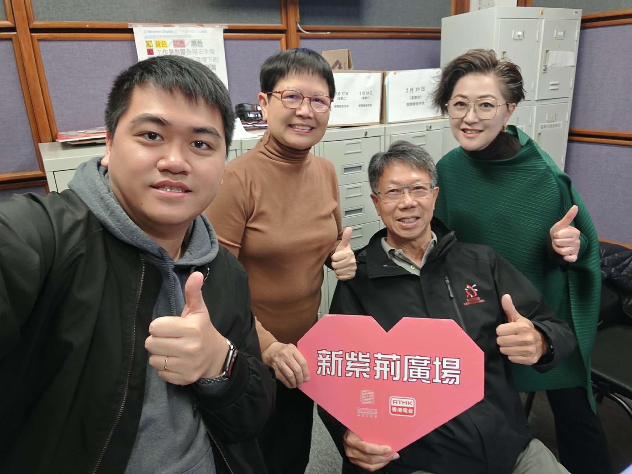 新紫荊廣場 | 楊子矜 麥尚中 鄒潔瑜 余秀珠 毛偉誠/香港煙花工業的前世今生/購買食品冷知識/社會熱點話題