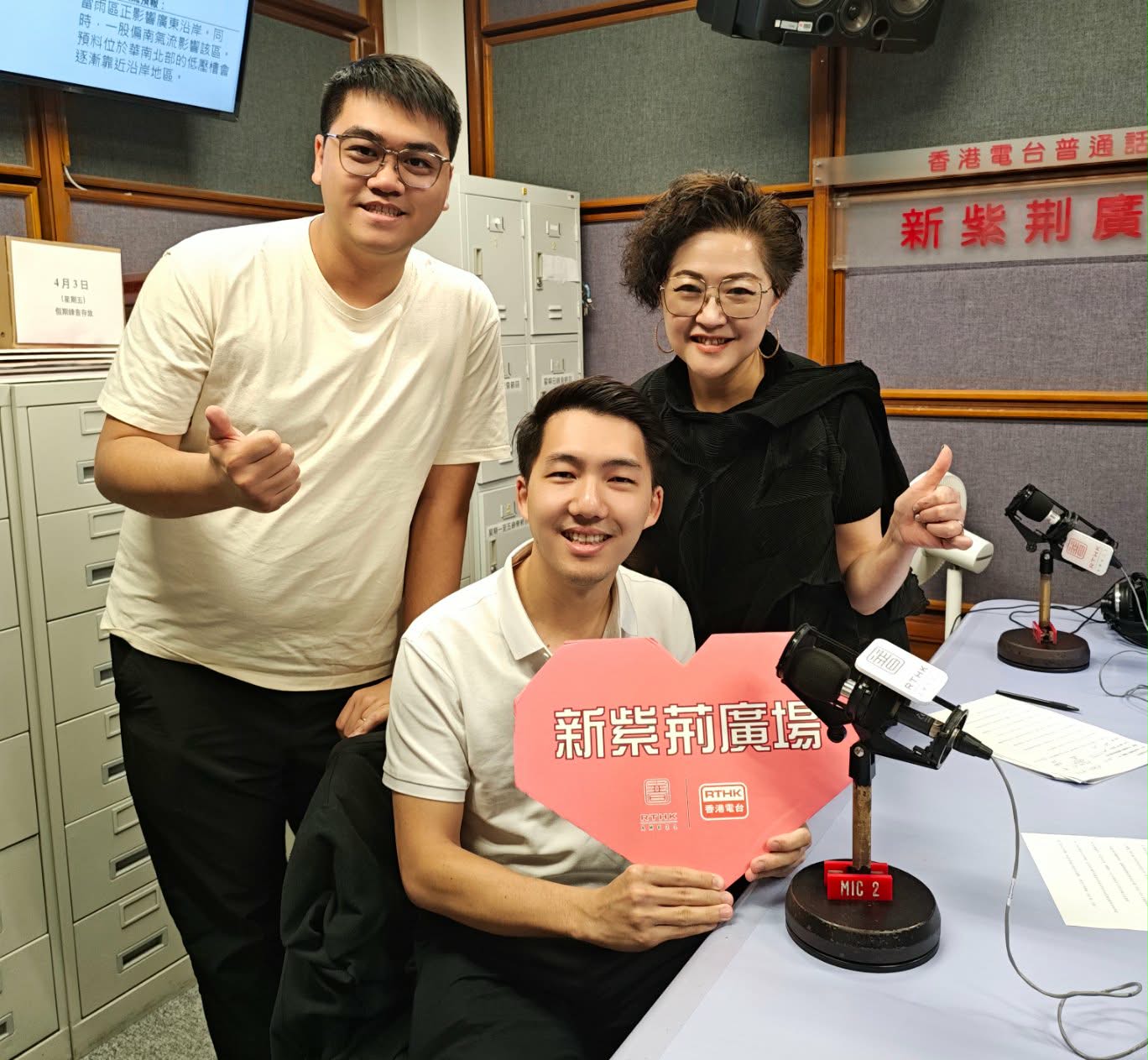 新紫荊廣場 | 楊子矜 麥尚中 許嫣醫生 羅名佑/給古董車注入新生命/找到與自己同頻的家長/社會熱點話題