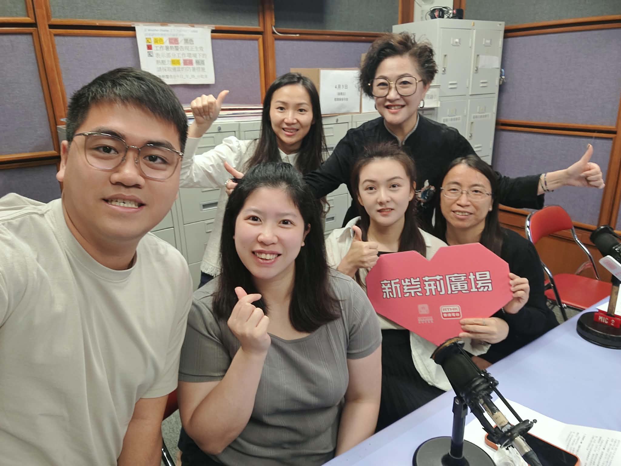 新紫荊廣場 | 楊子矜 麥尚中 金丹 陳儷芳 彭麗燕 黃素英/母親節特輯：改變內心擁抱未來/春天正是吃野菜的好時候/社會熱點話題