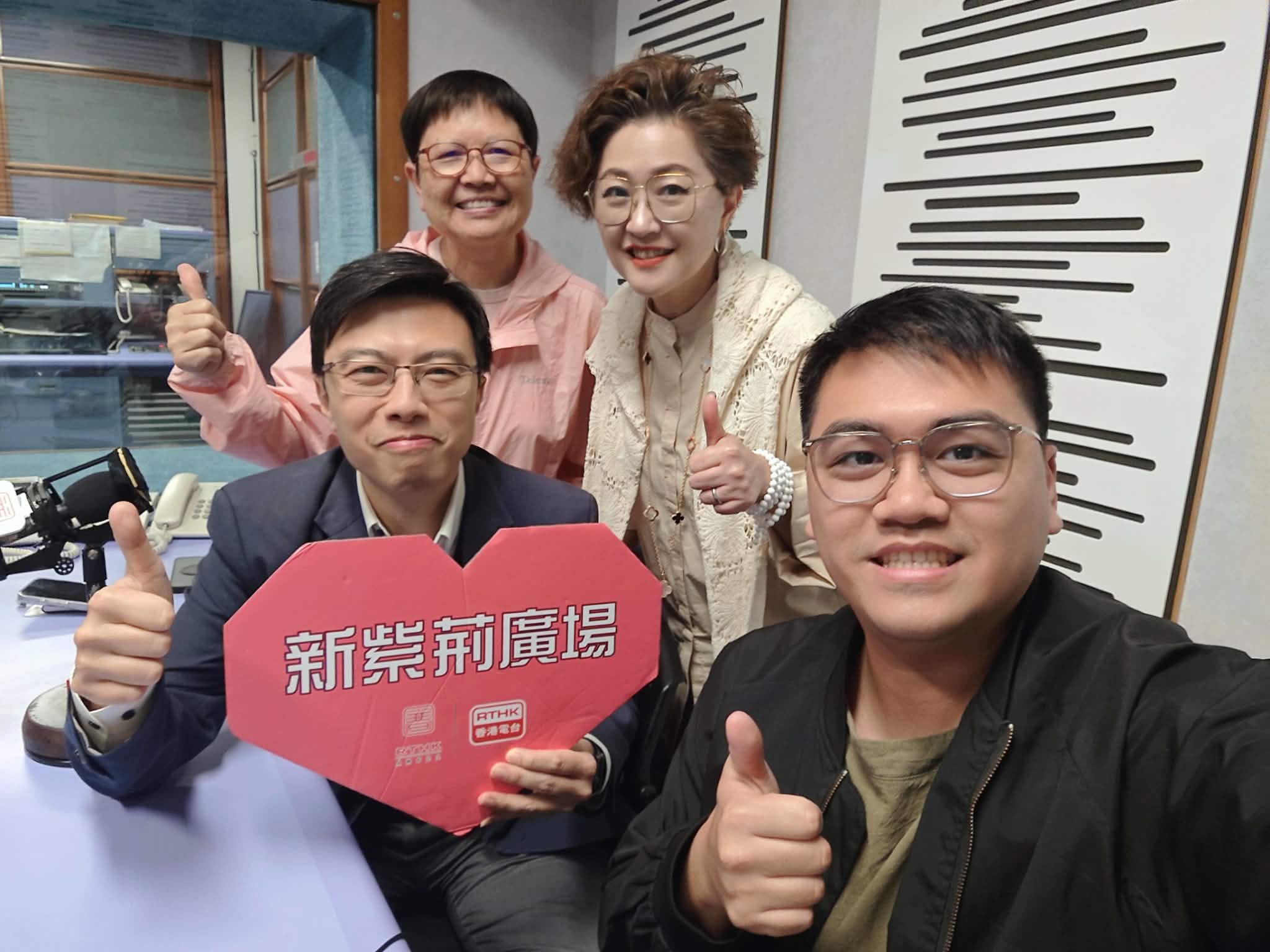 新紫荊廣場 | 楊子矜 麥尚中 鄒潔瑜 余秀珠 崔定邦/放假去哪最好玩？/醬料冷知識/社會熱點話題