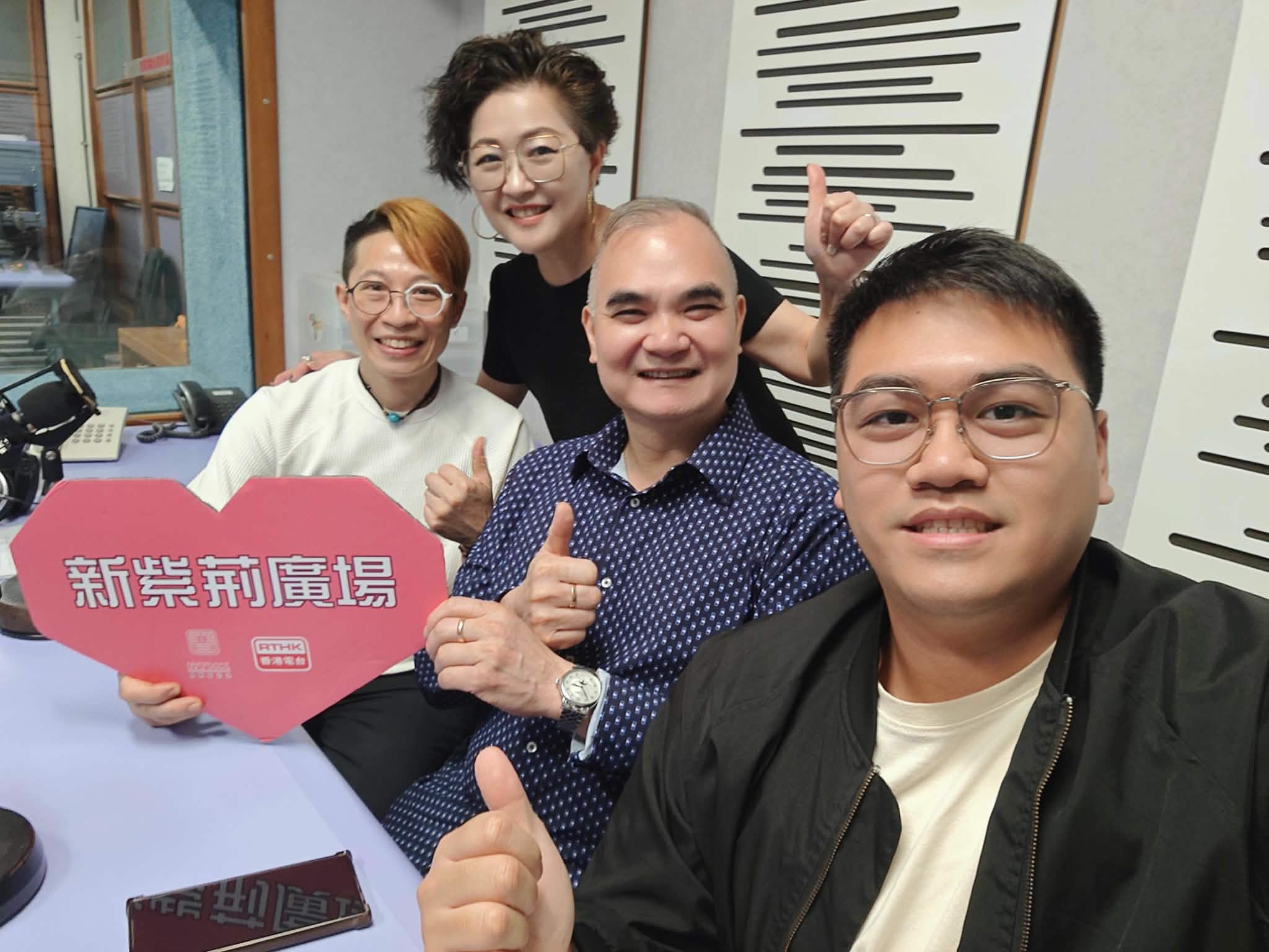 新紫荊廣場 | 楊子矜 麥尚中 蔡朗清 許美德 葉嘉儀/三位前特首喜歡吃什麼呢？/奢華郵輪遊-南韓仁川江華島篇/社會熱點話題