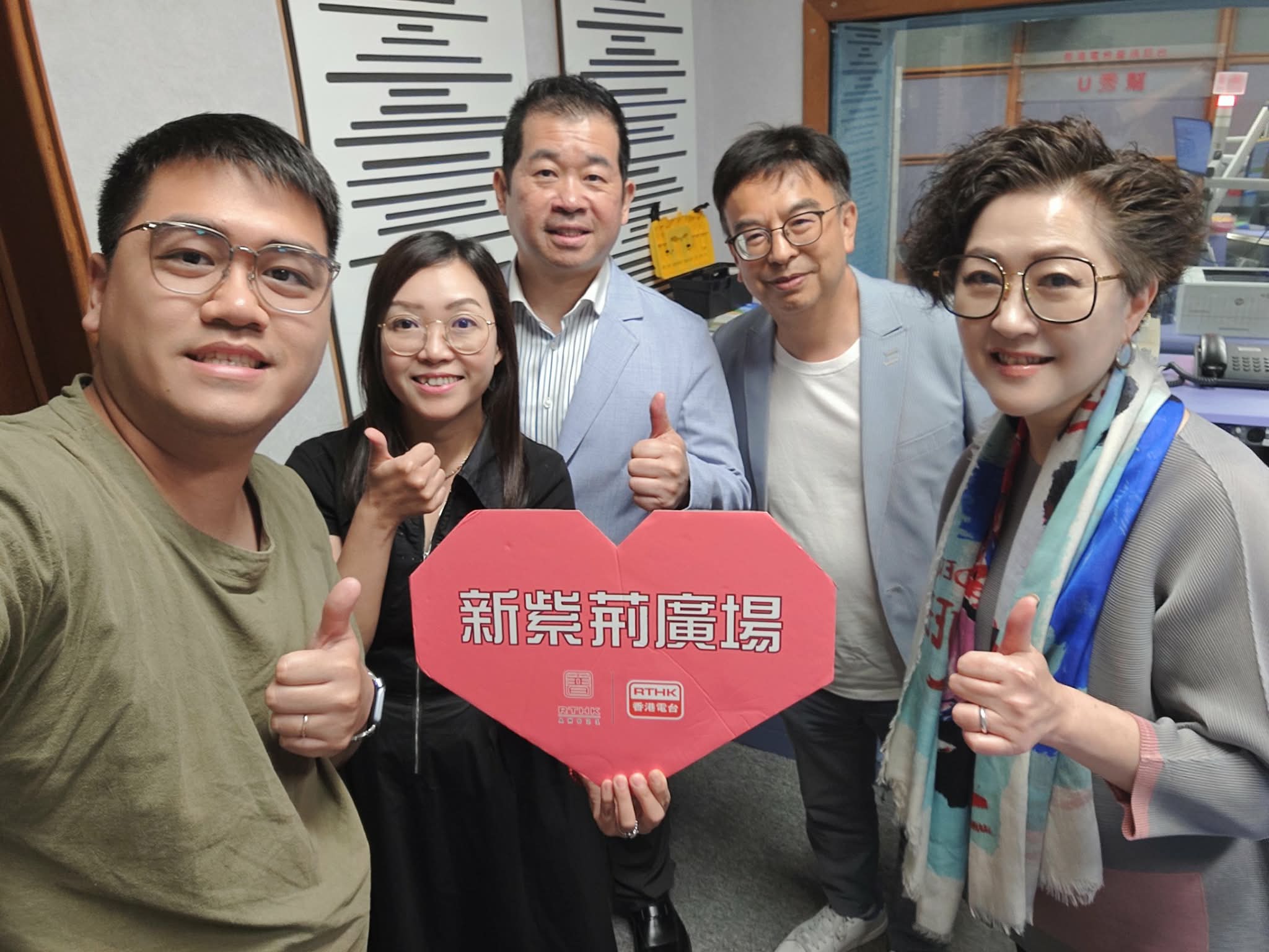 新紫荊廣場 | 楊子矜 麥尚中 許嫣醫生 陳家傑 謝勵達/怎樣能成為公司需要的人才/在職家長怎樣平衡家庭生活？/社會熱點話題