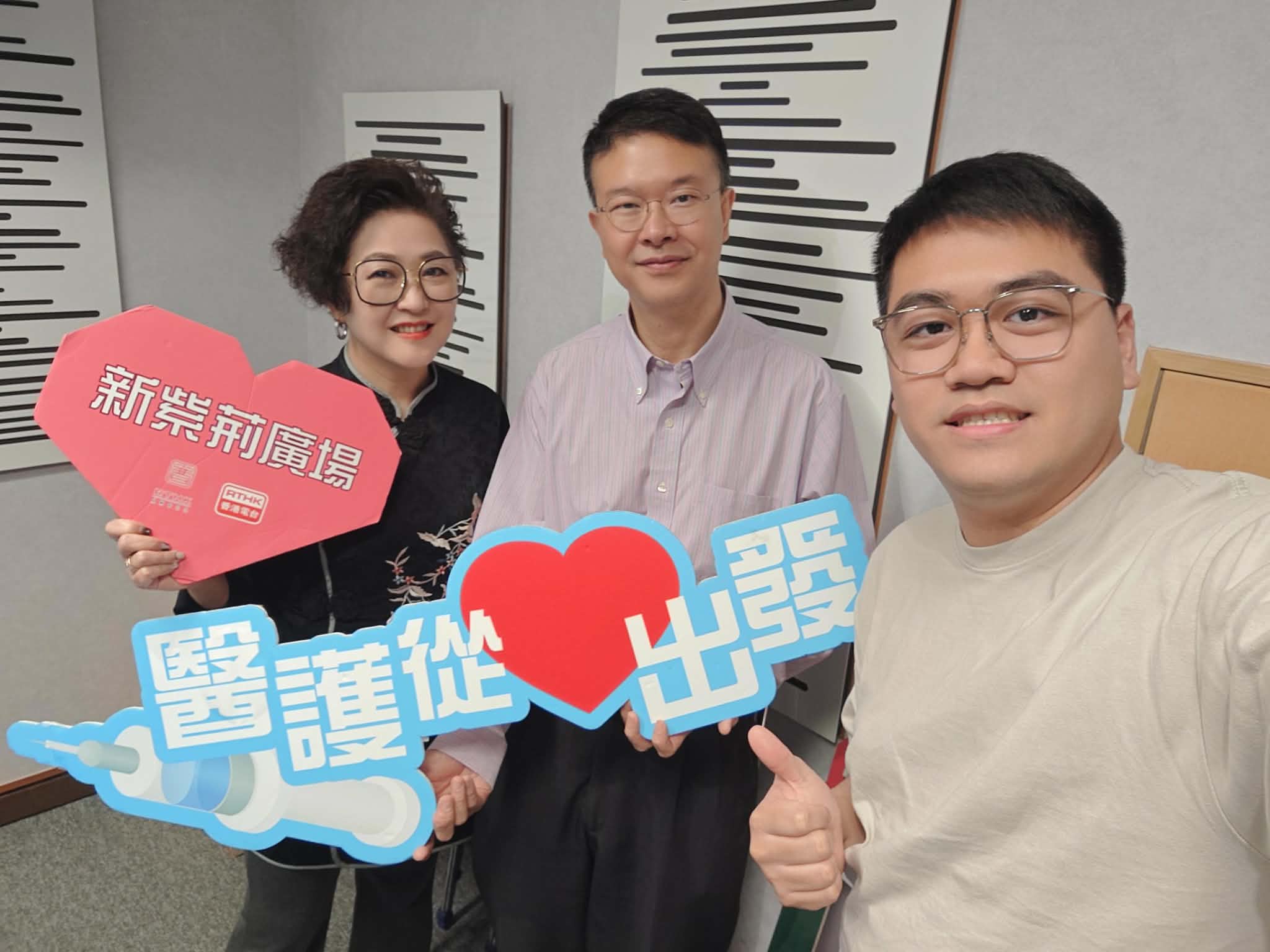 新紫荊廣場 | 楊子矜 麥尚中 趙梓烽中醫師 李民瞻教授/兒童睡眠質素對成長的影響/潮濕天氣下的藥材防潮防蟲指南/社會熱點話題