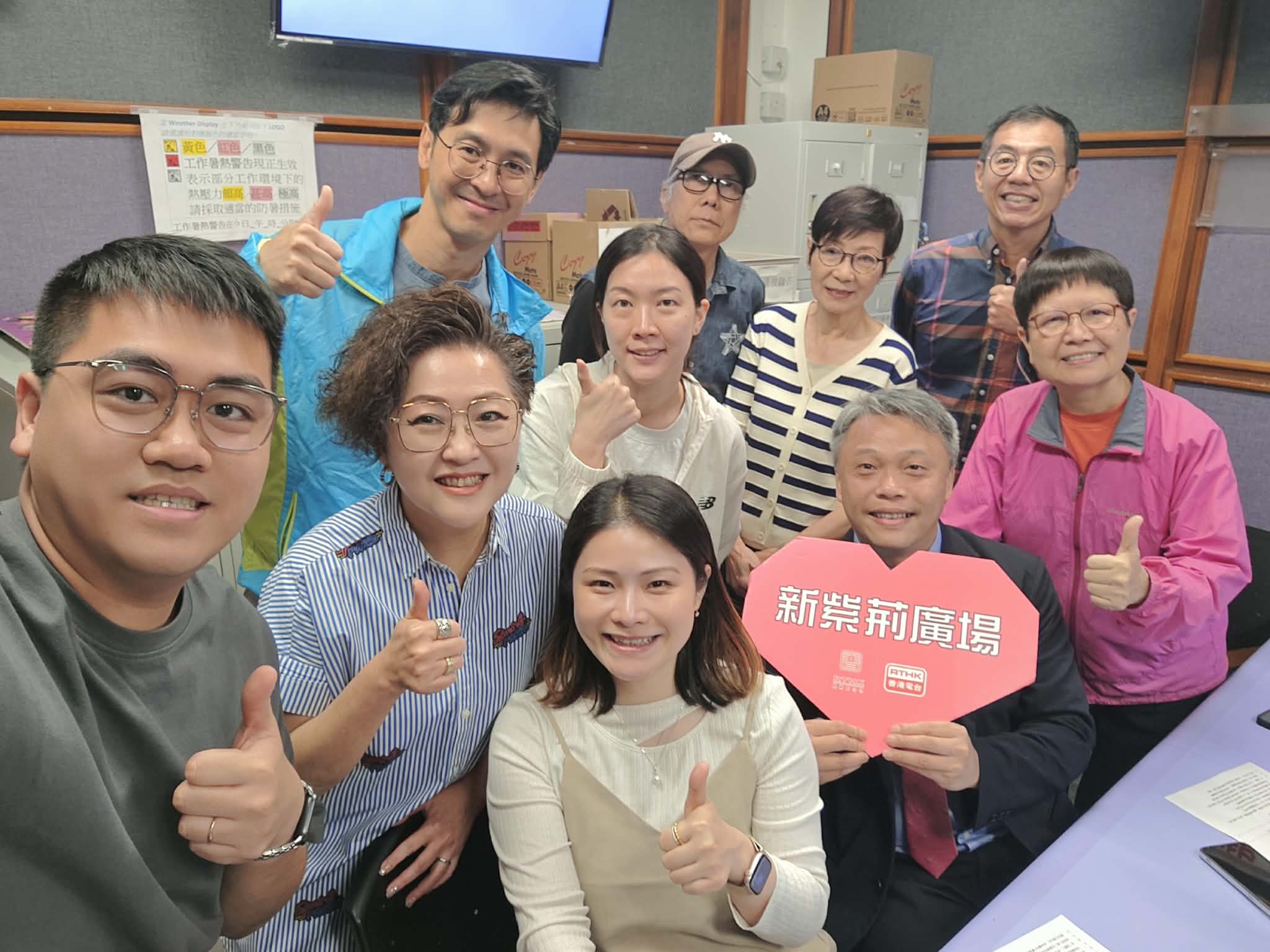 新紫荊廣場 | 楊子矜 麥尚中 鄒潔瑜 余秀珠 方富輝教授 李小香姑娘 鄧國禧總監 黃漢欣主管 黃惠萍街坊 梁福明街坊/說好社福故事——照顧者資訊網/路德會雙魚薈過渡性房屋項目/食醋的冷知識/社會熱點話題