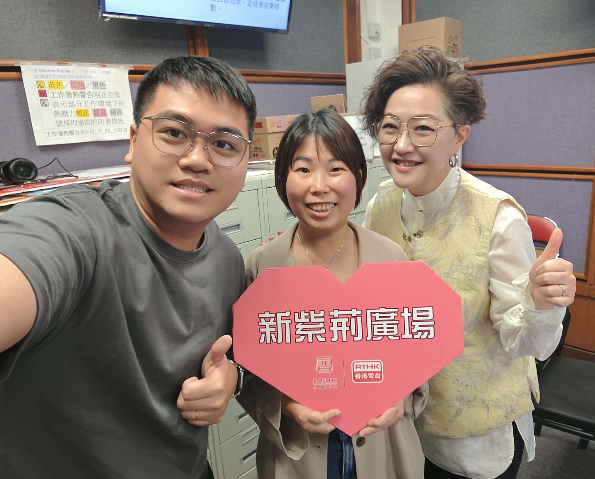 新紫荊廣場 | 楊子矜 麥尚中 許嫣醫生 黎紫翠/帶著恐懼努力前行/一對幾，家長如何分配陪伴時間？/社會熱點話題