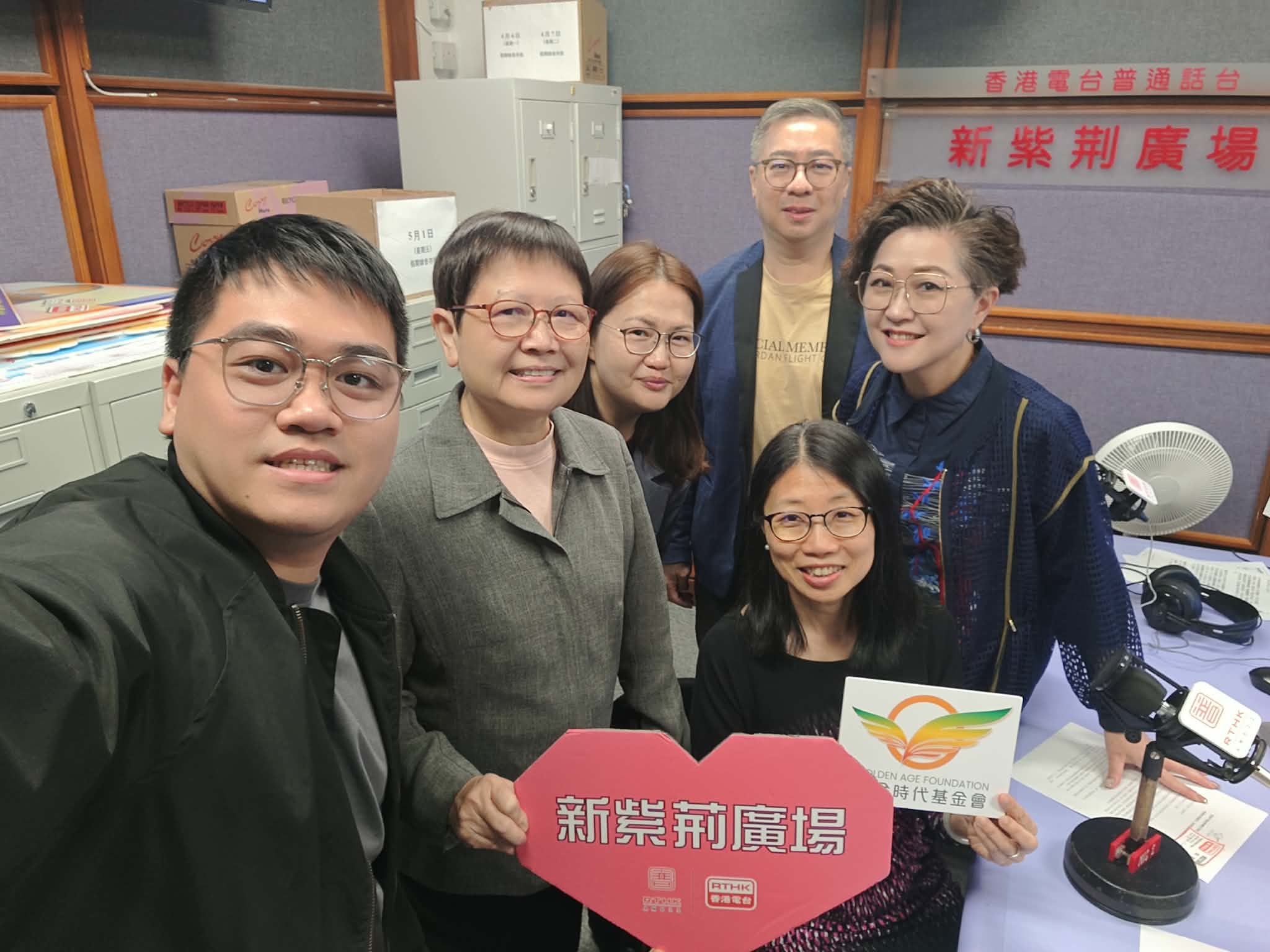 新紫荊廣場 | 楊子矜 麥尚中 鄒潔瑜 鄒潔慧 余秀珠 黃玉娟 馮威棠/向掃除數碼鴻溝不斷進步/善用AI發展達致全民大健康/茶的營養知識/社會熱點話題