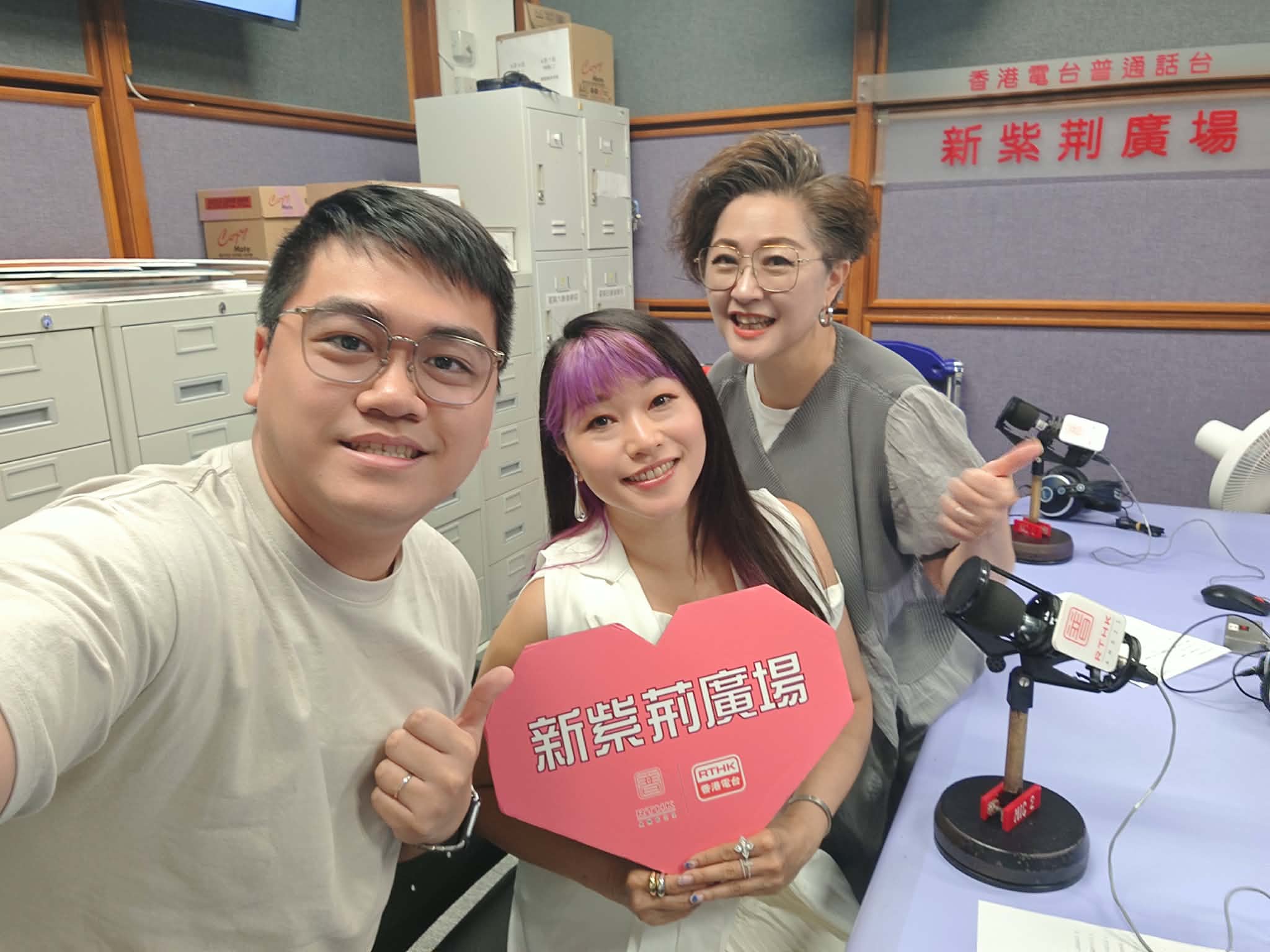 新紫荊廣場 | 楊子矜 麥尚中 許嫣醫生 馮妙衡/跑步逆轉人生/做“拿得出手”的父母/社會熱點話題
