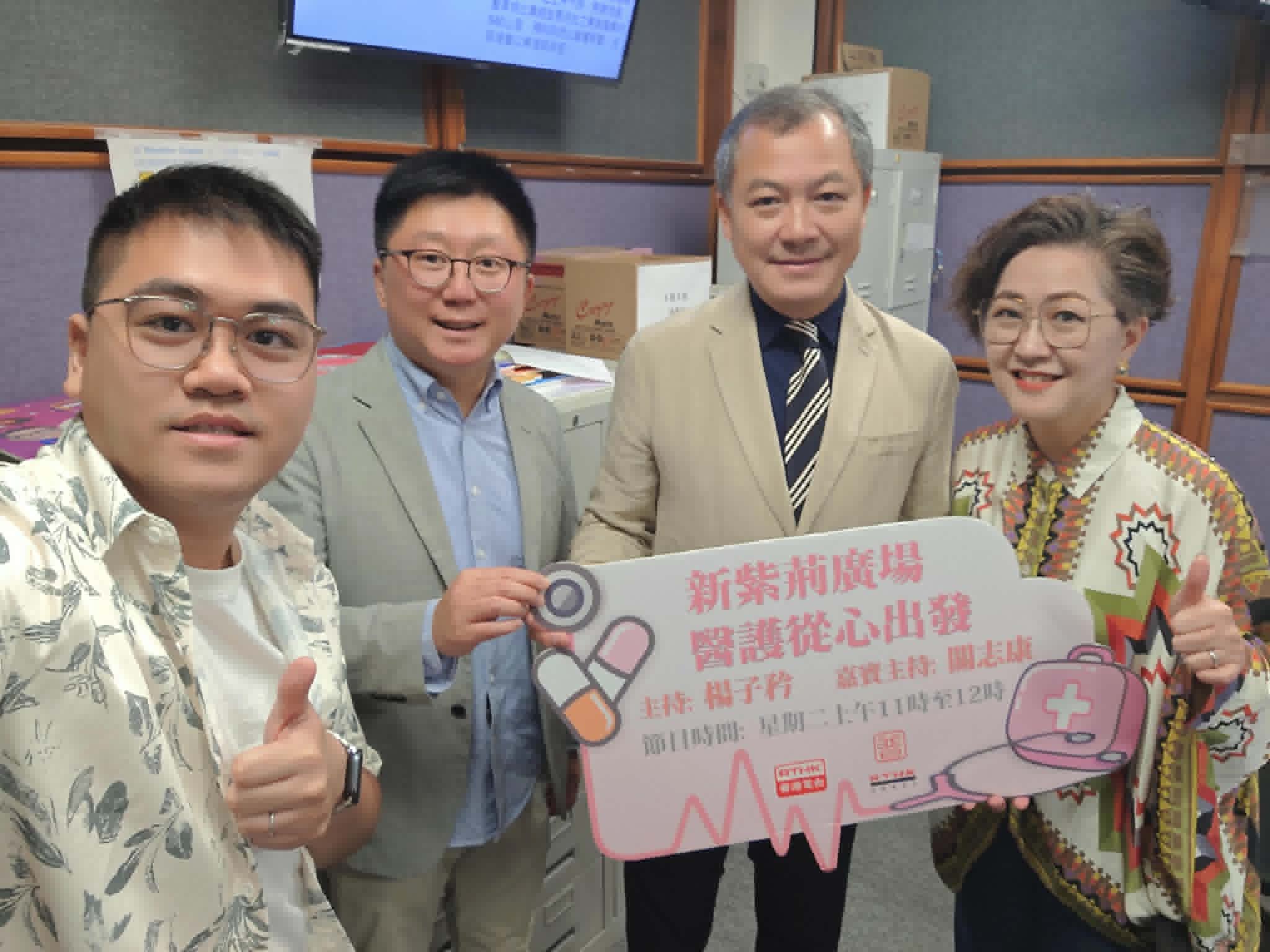 新紫荊廣場 | 楊子矜 麥尚中 趙梓烽中醫師 關志康 陳諾醫生/解密內臟脂肪真相/木棉花絮飄飄，鼻痕點算好？/社會熱點話題