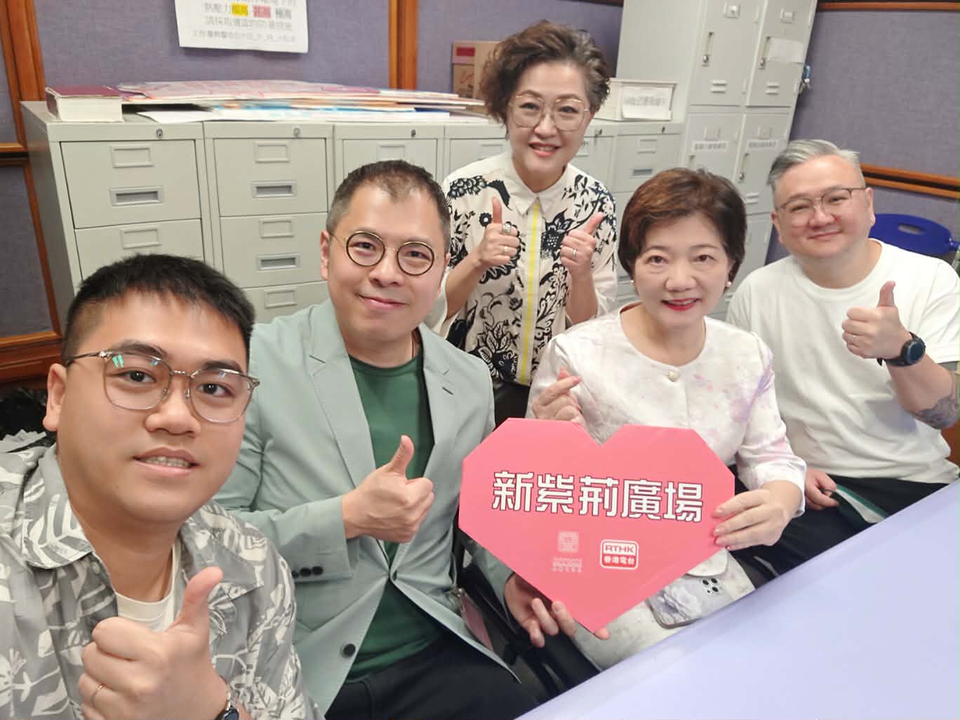 新紫荊廣場 | 楊子矜 麥尚中 金丹 蘇麗珍博士 盧英傑總策劃 徐彥龍會長/第五屆學校展啟動禮/香港牆球公開選拔賽/奶茶的前世今生/社會熱點話題