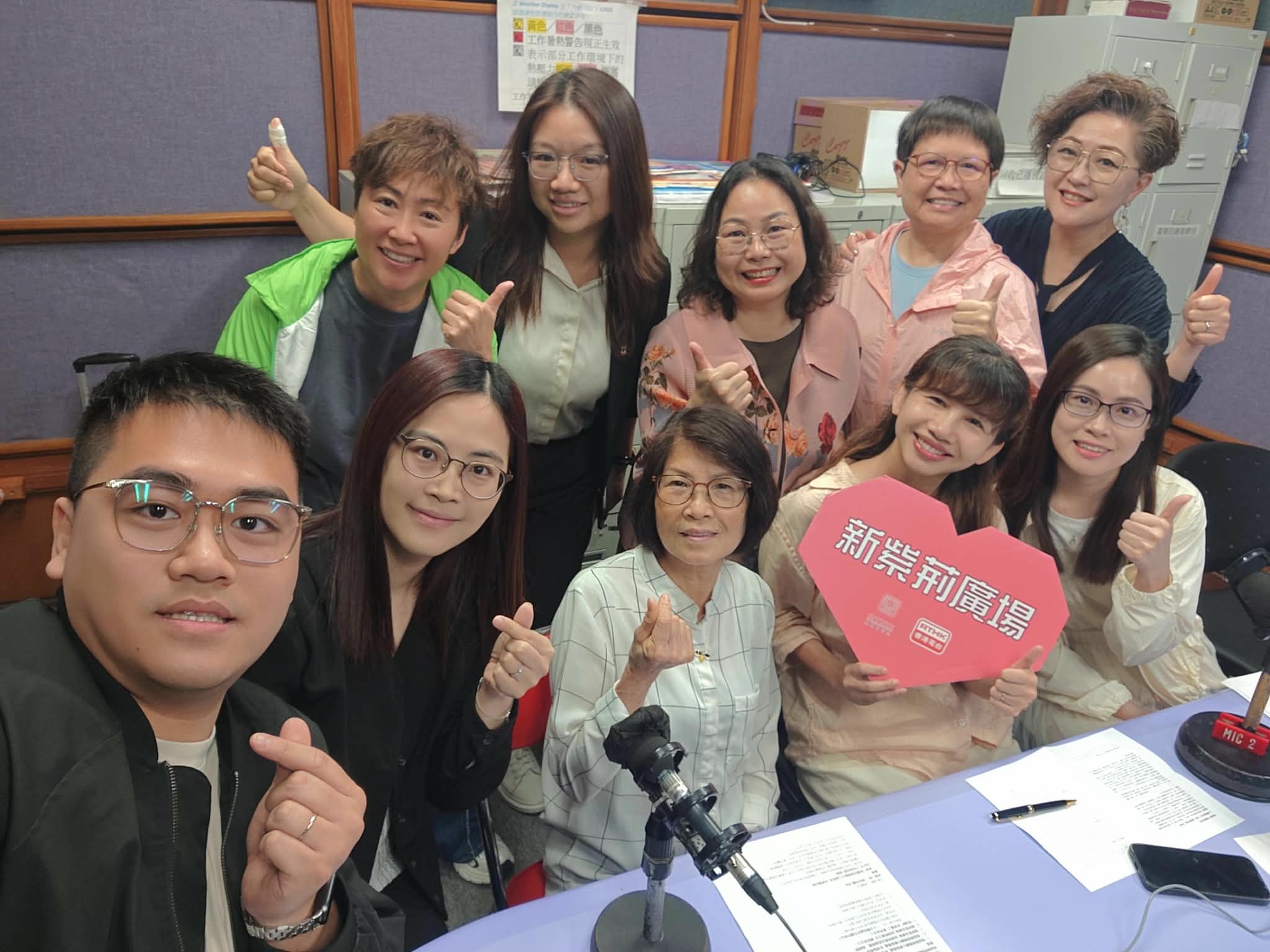 新紫荊廣場 | 楊子矜 麥尚中 陳情文姑娘 黃嘉雯姑娘 葉珏誼經理 譚彩英主任 夏秀貞義工 余善慧副院長 朗媽/環悠感官花園/奔向共融 iRun/小心糖衣陷阱/社會熱點話題