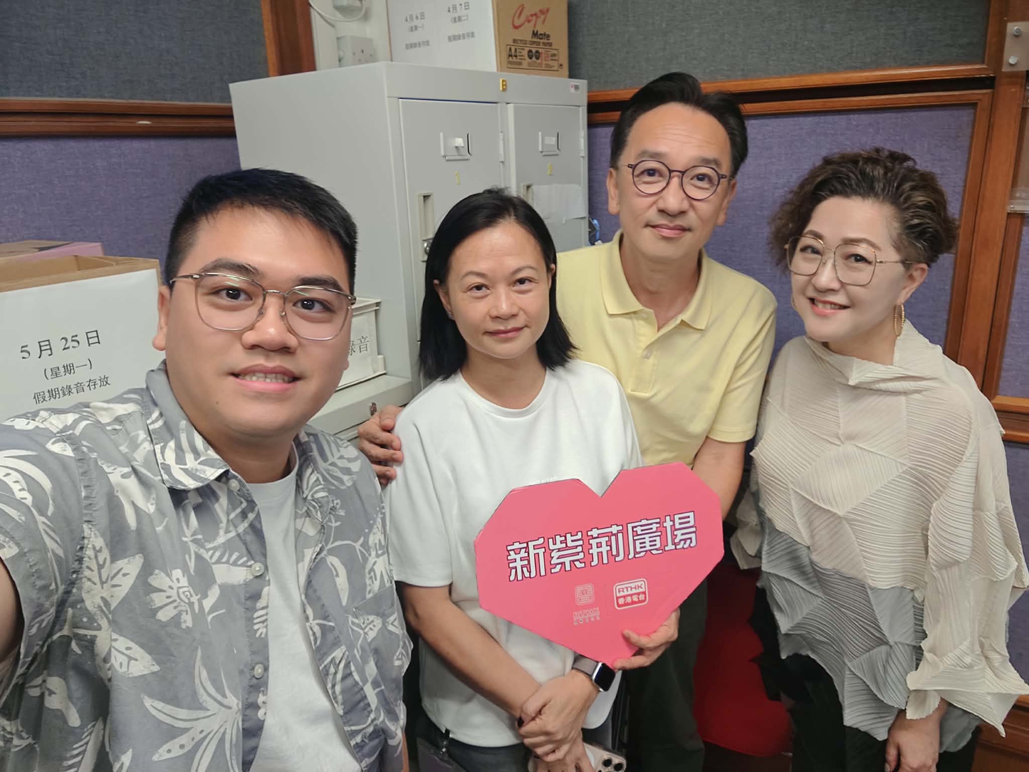 新紫荊廣場 | 楊子矜 麥尚中 許嫣醫生 柯大衛/當古典遇上流行/教育態度也要跟上新潮流？/社會熱點話題