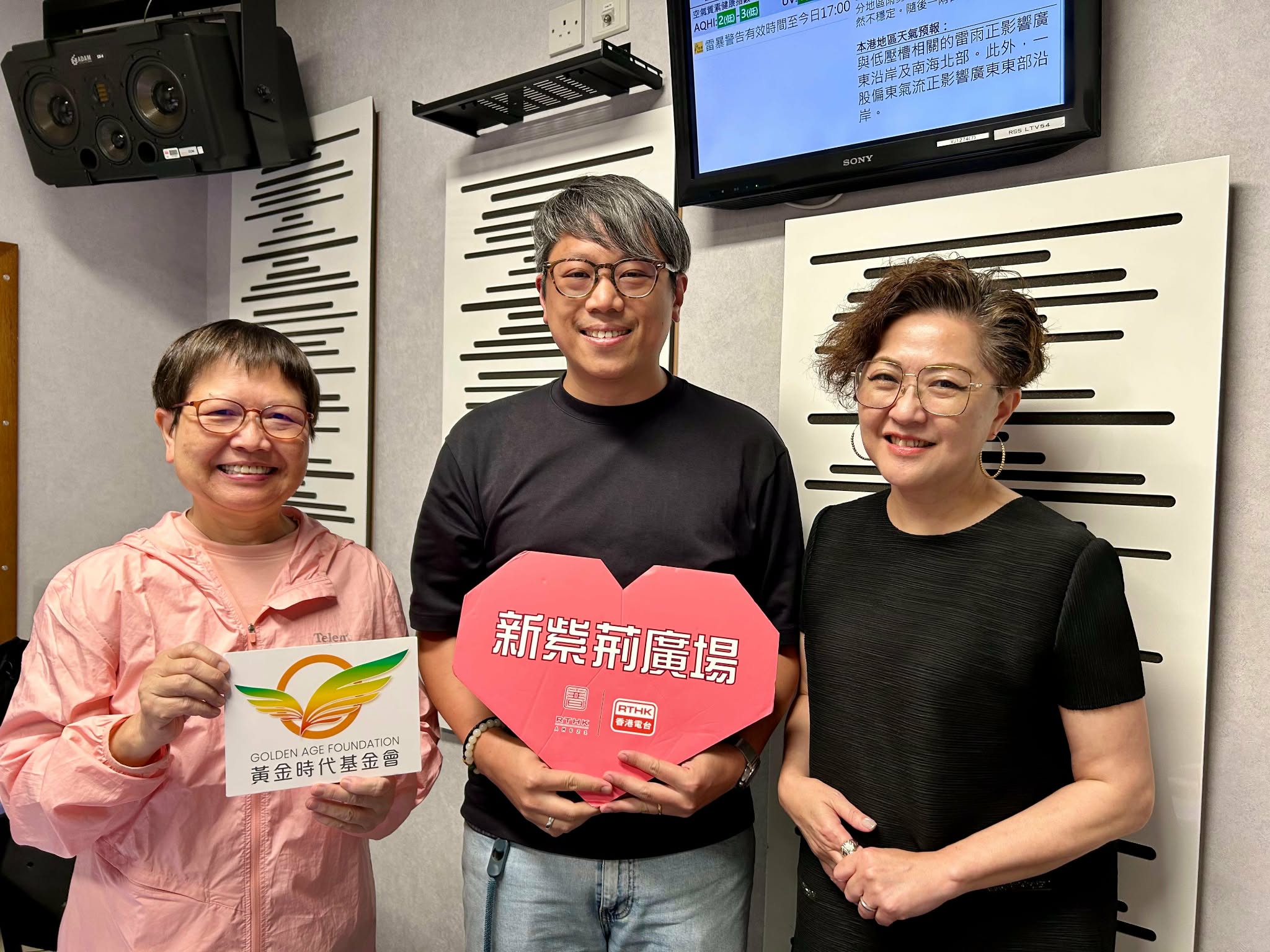 新紫荊廣場 | 楊子矜 麥尚中 宇波 鄒潔瑜 鄒潔慧 余秀珠 毛家謙教授/建築師的居家安老概念/好吃的粽子要具備什麼重點/社會熱點話題