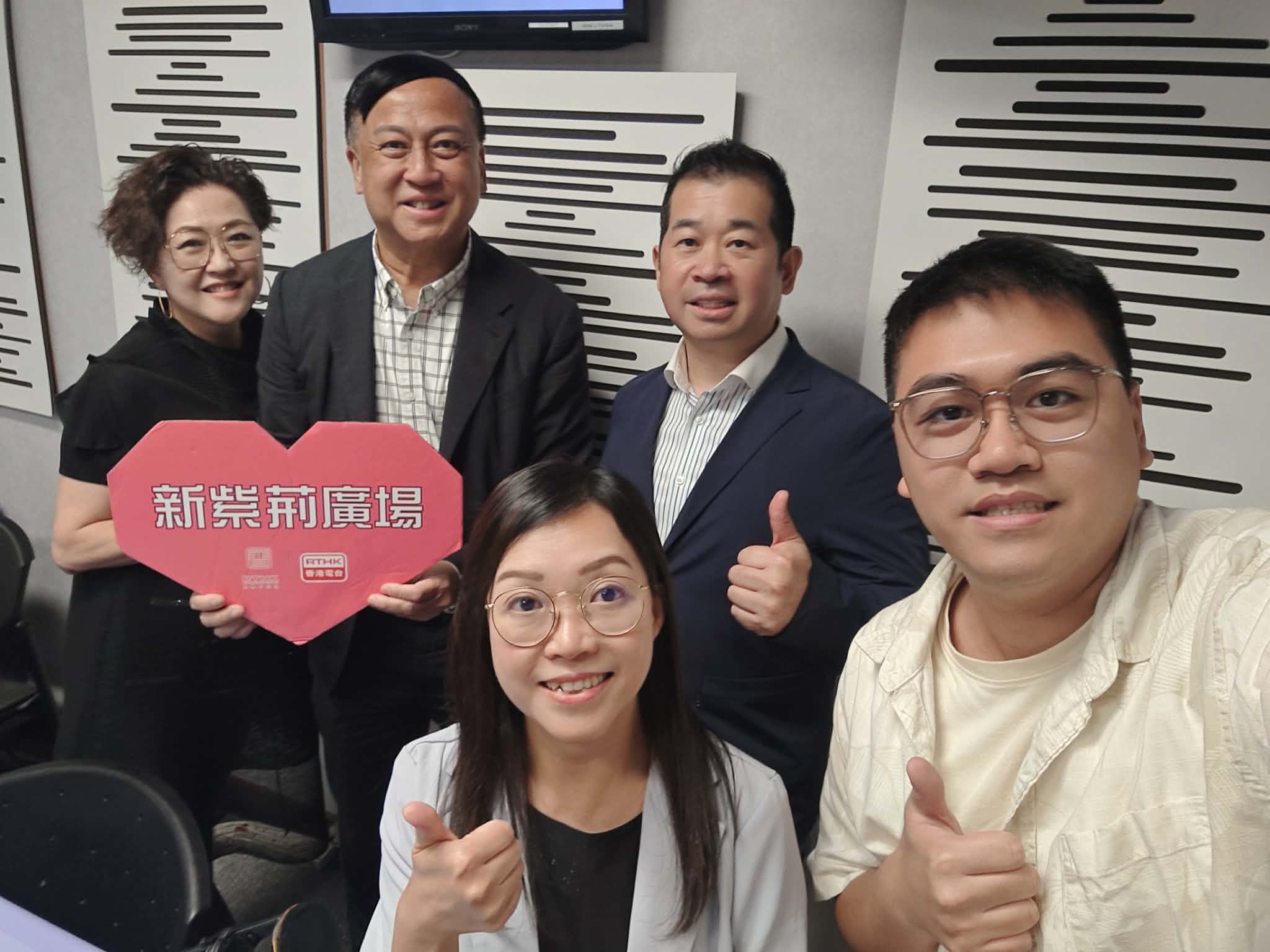新紫荊廣場 | 楊子矜 麥尚中 宇波 雷雄德教授 陳家傑 施家殷/腳踏實地闖出自己的未來/孩子打籃球能長高嗎？/社會熱點話題